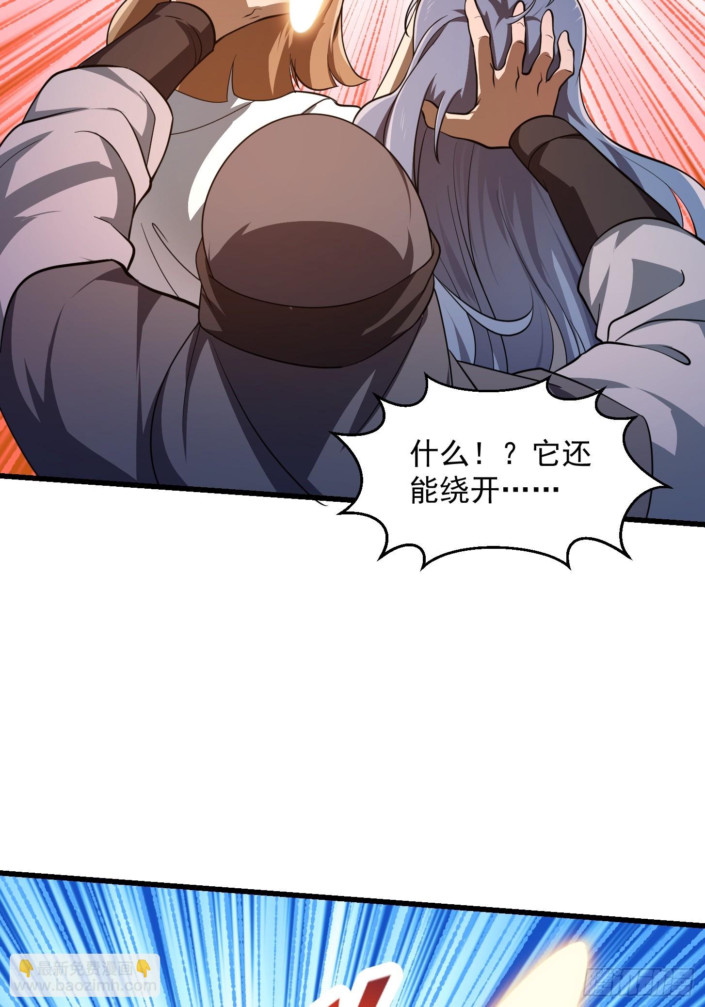 第299话 黑白双龙，拿下！-第298话