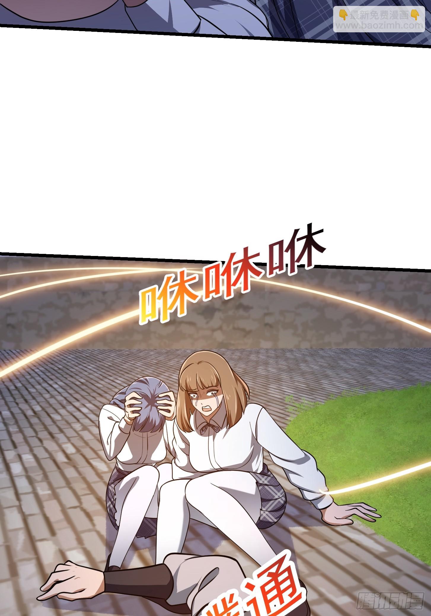 第299话 黑白双龙，拿下！-第298话