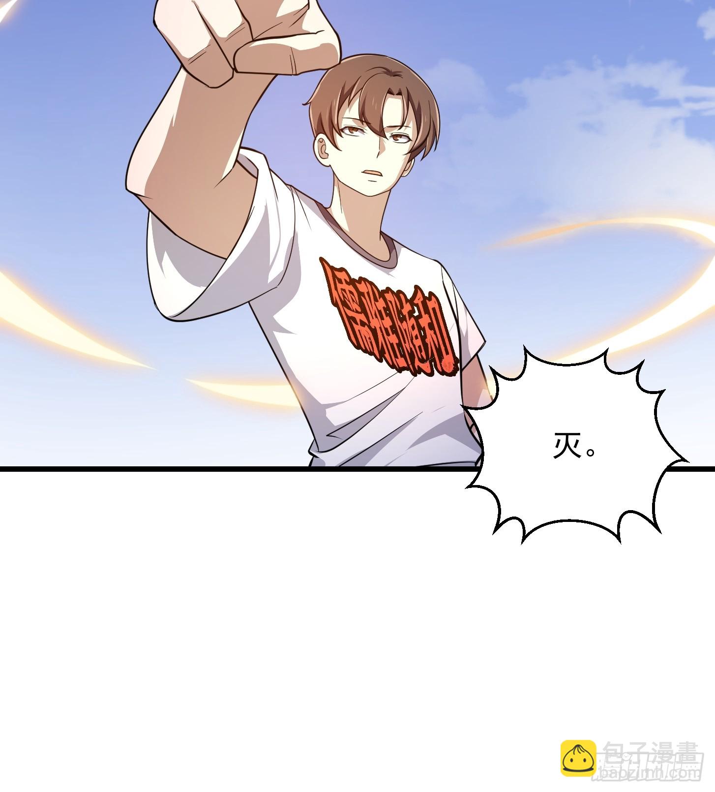 第299话 黑白双龙，拿下！-第298话