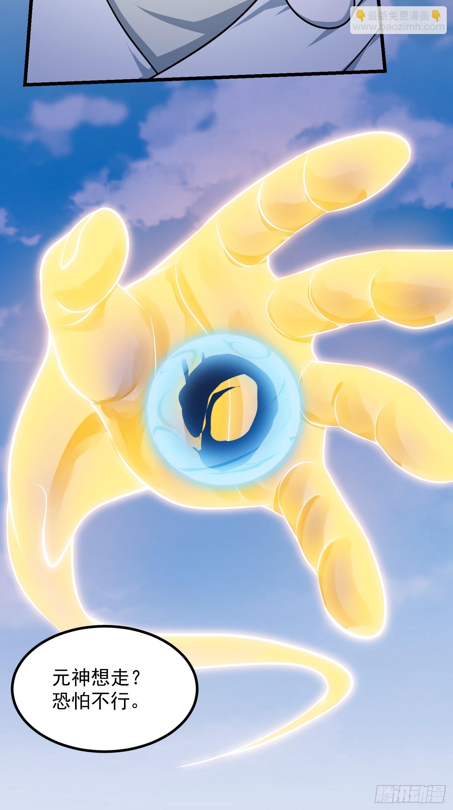 第299话 黑白双龙，拿下！-第298话