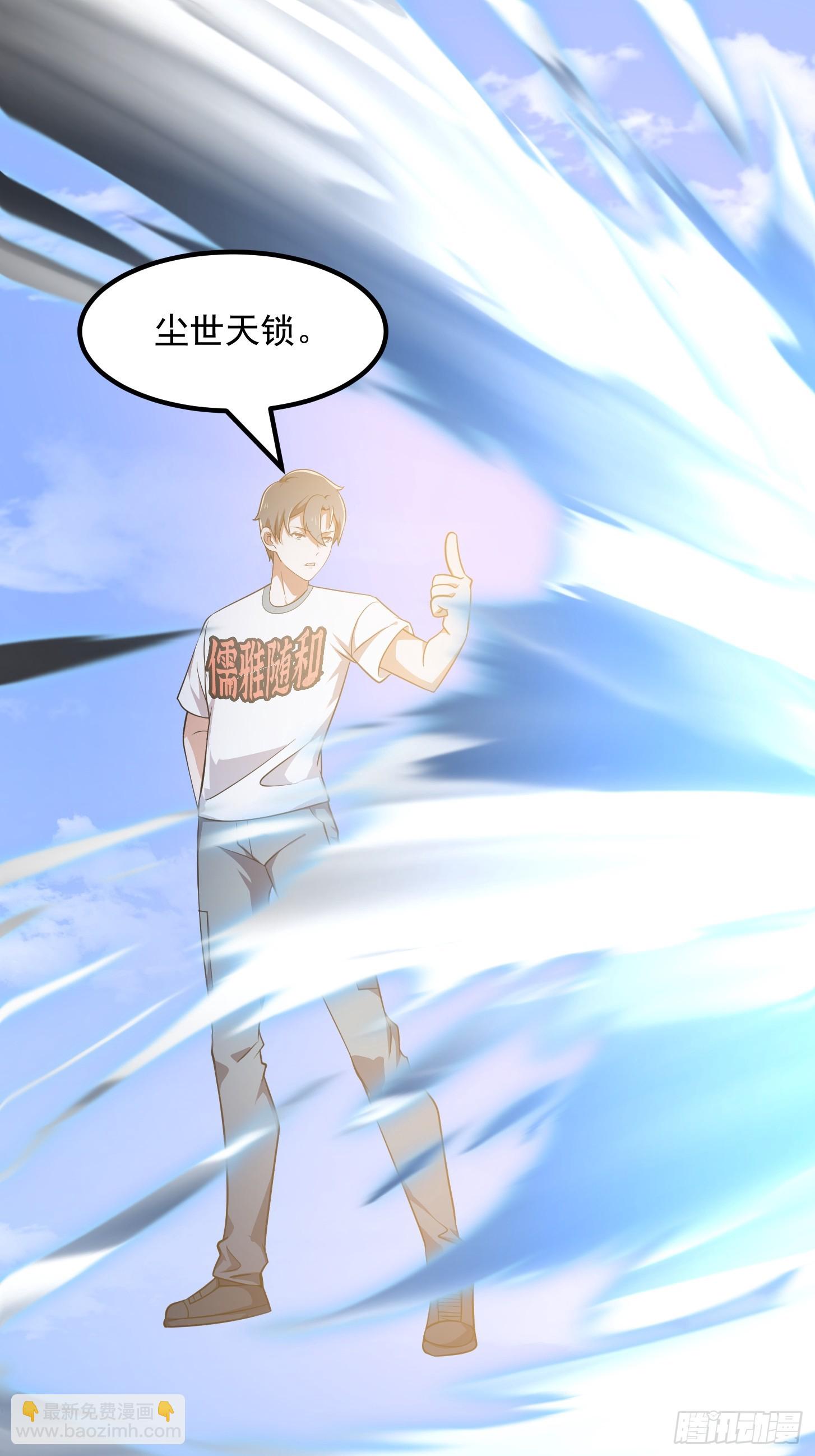第299话 黑白双龙，拿下！-第298话