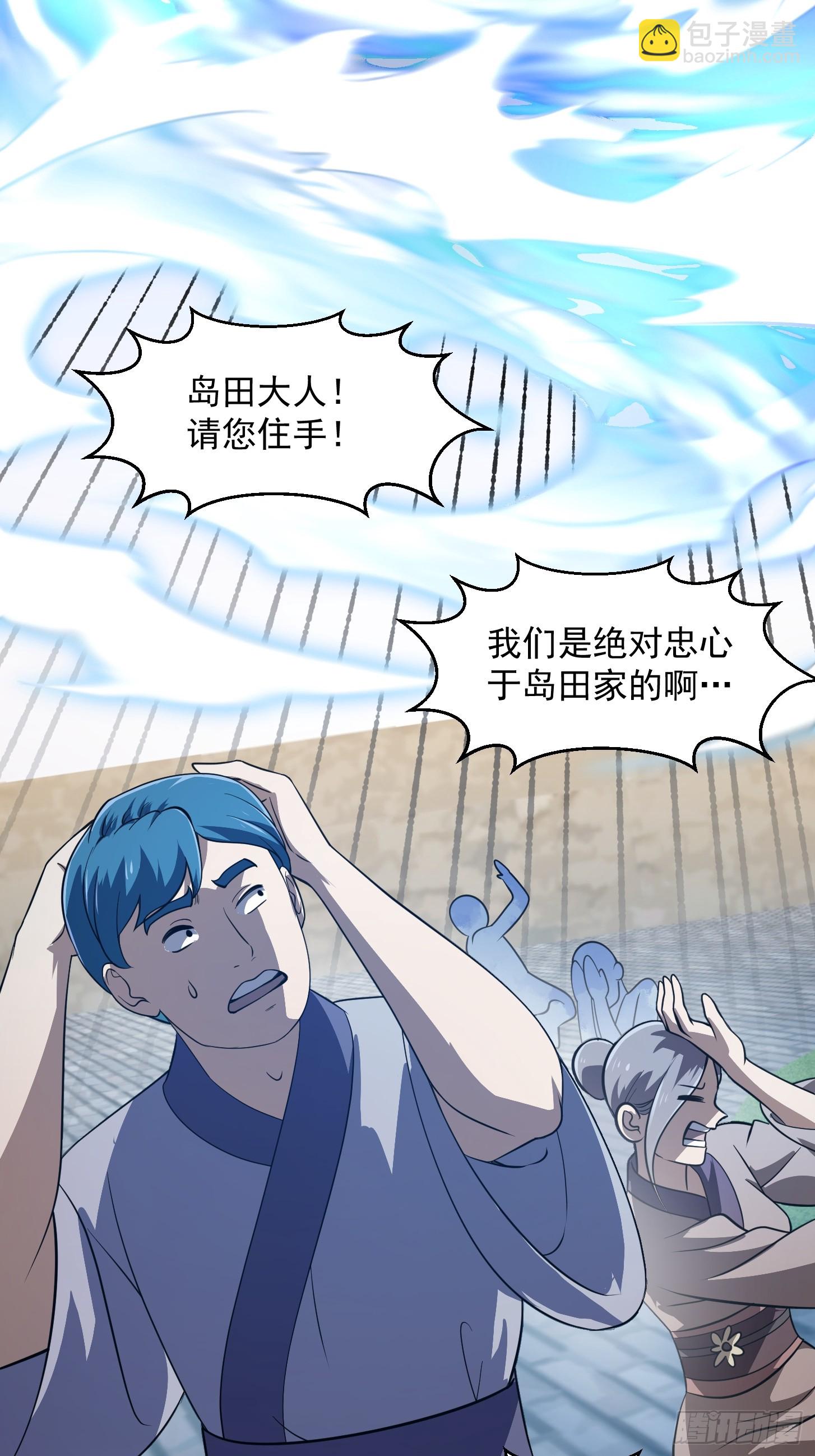 第299话 黑白双龙，拿下！-第298话