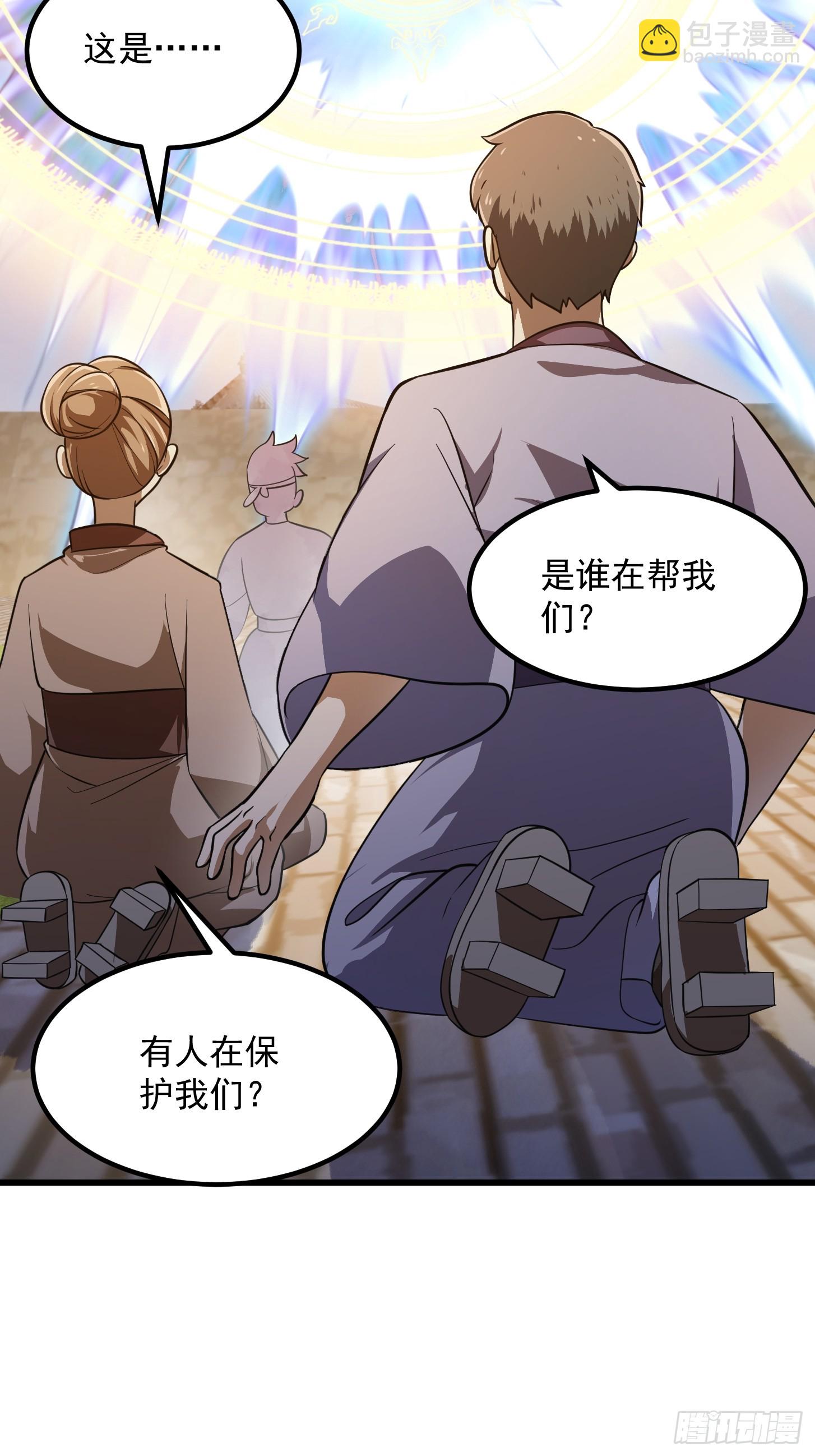 第299话 黑白双龙，拿下！-第298话