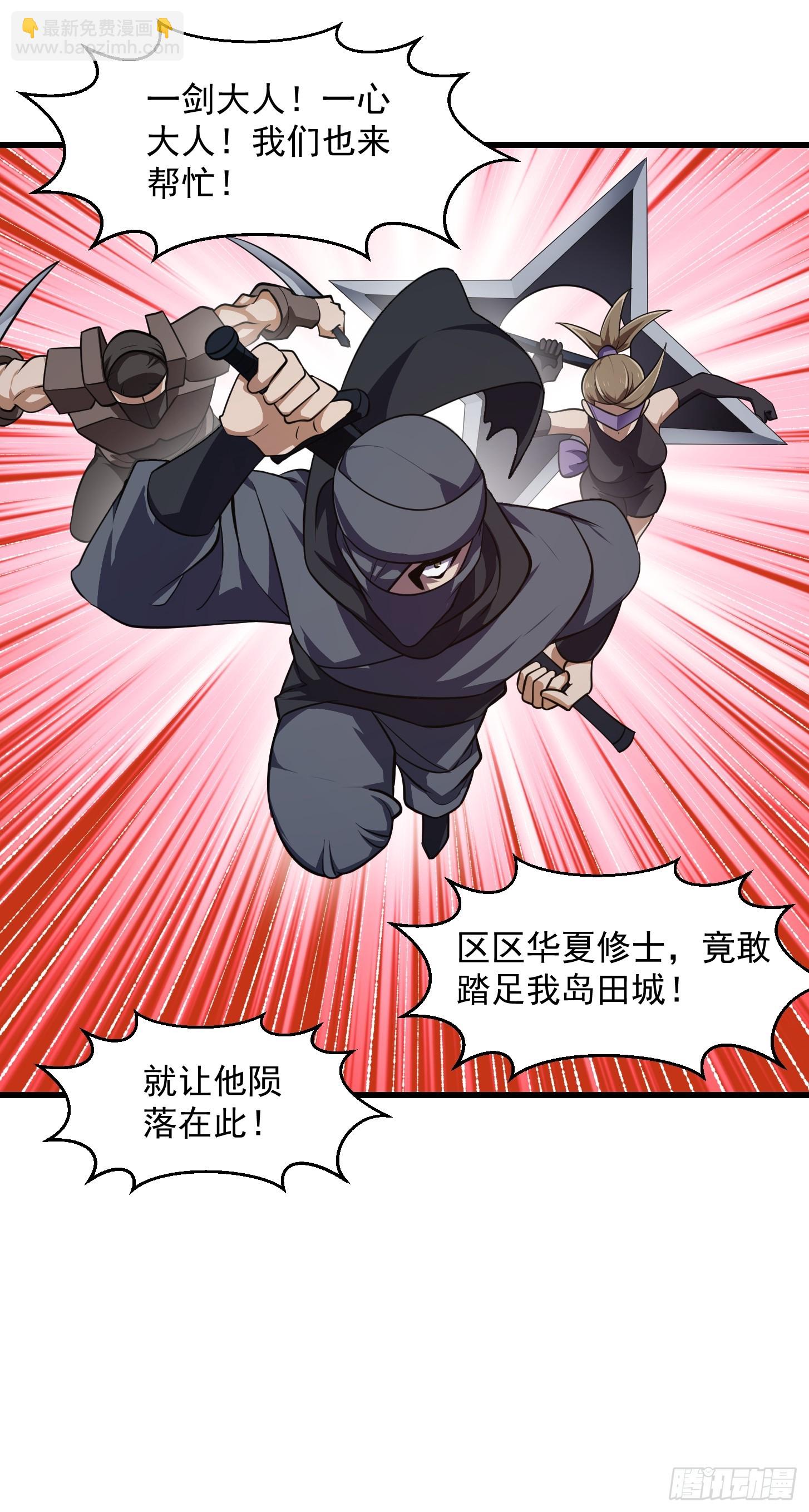 第299话 黑白双龙，拿下！-第298话