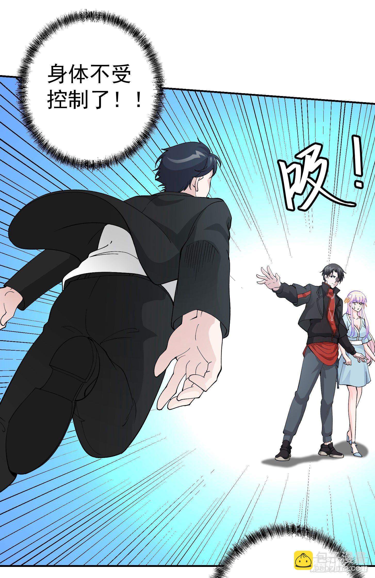 第30话 宗师是什么蝼蚁？-第30话