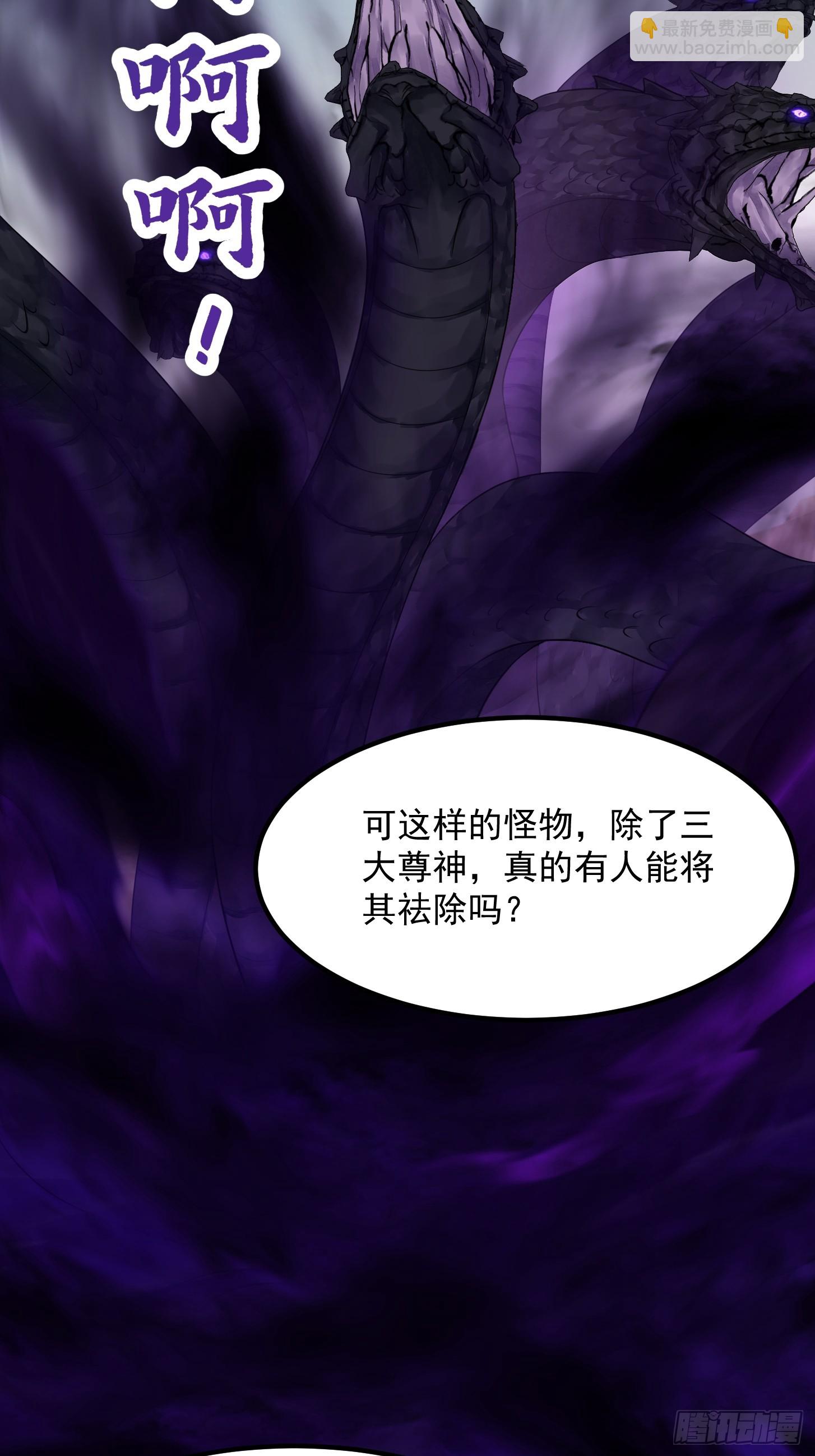 第301话 东瀛的诸神黄昏之始-第300话