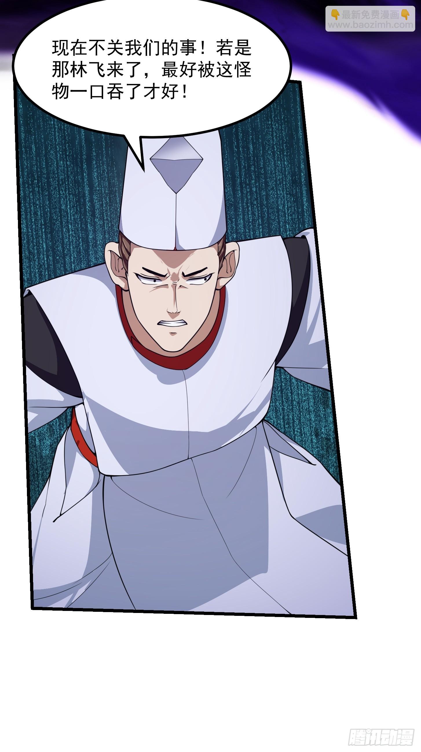 第301话 东瀛的诸神黄昏之始-第300话