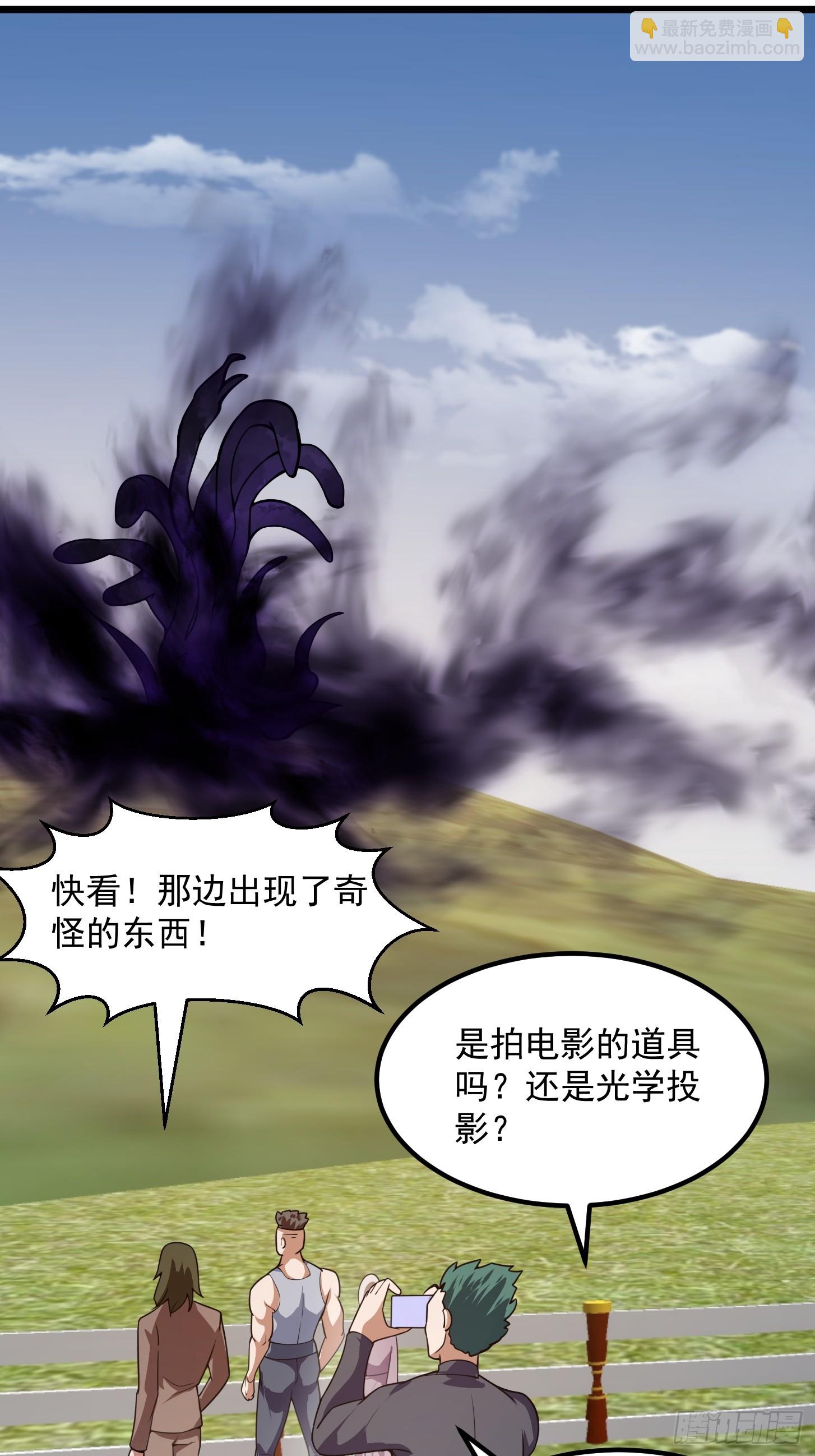 第301话 东瀛的诸神黄昏之始-第300话