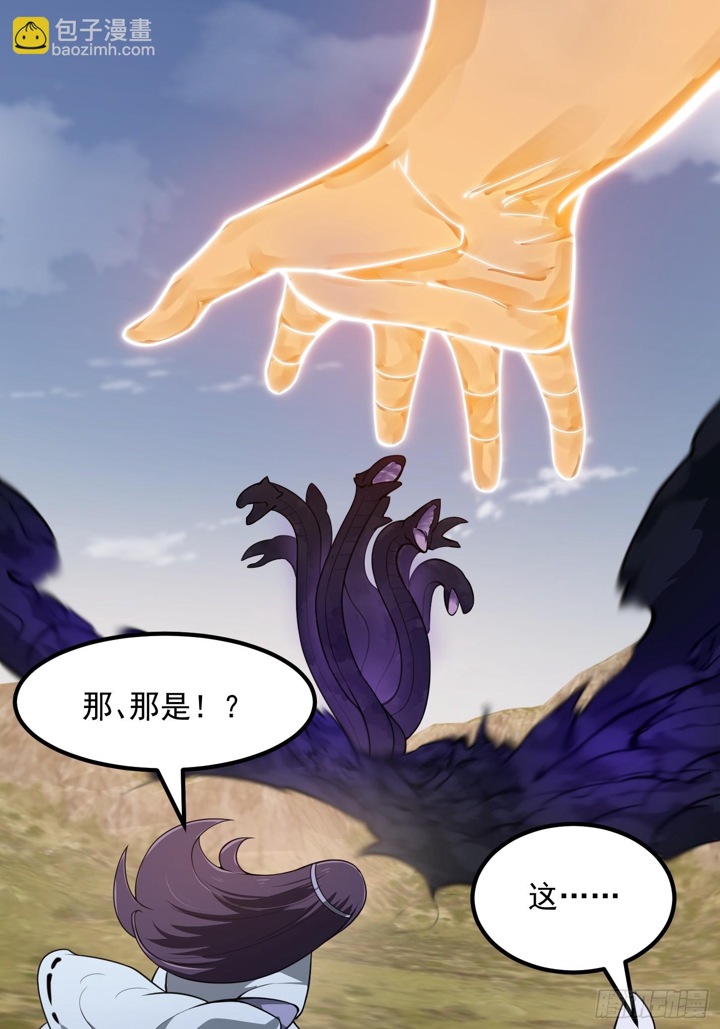 第301话 东瀛的诸神黄昏之始-第300话