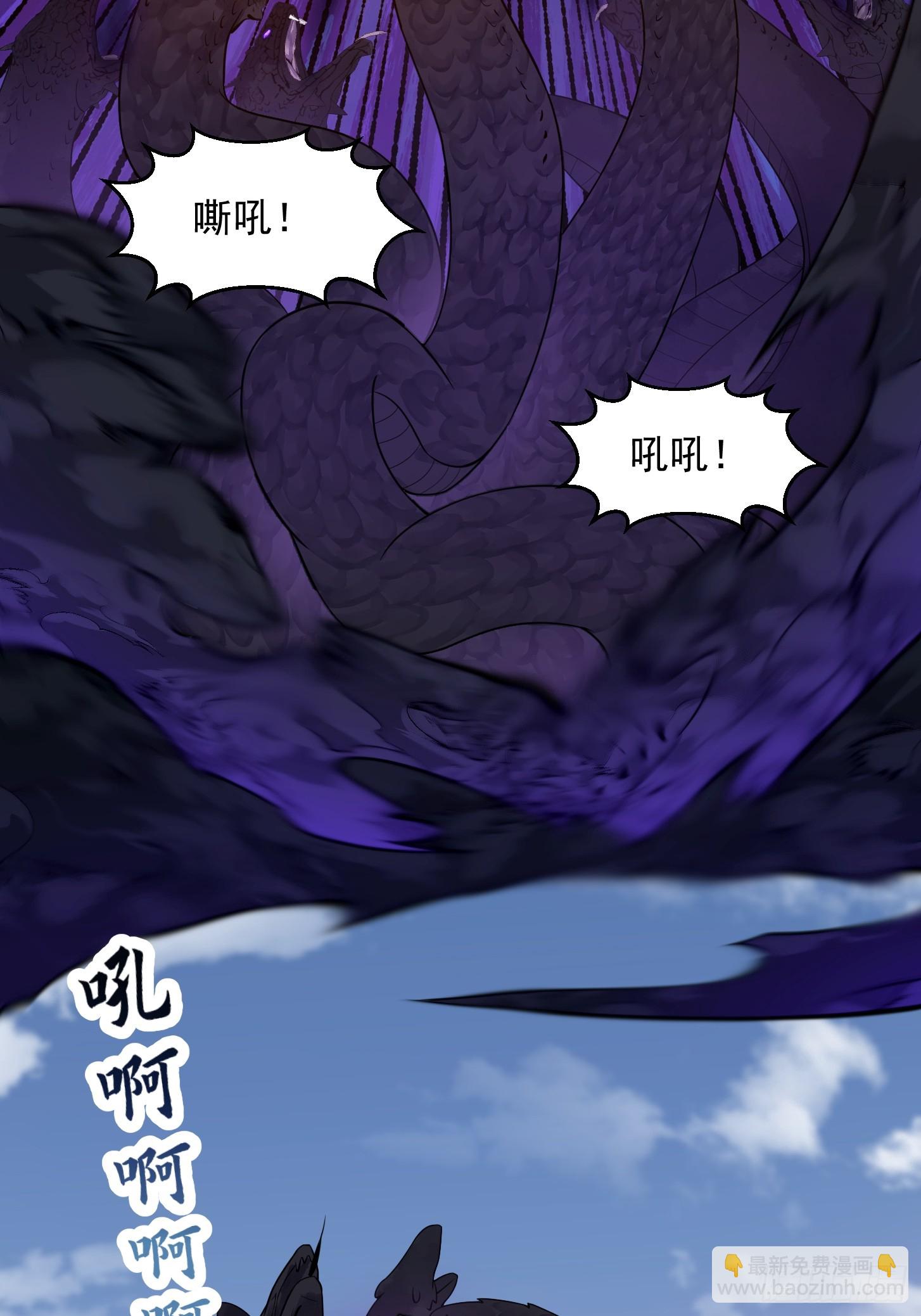第301话 东瀛的诸神黄昏之始-第300话