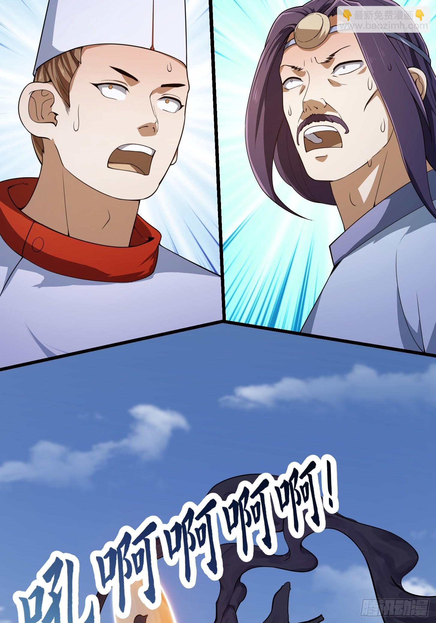 第301话 东瀛的诸神黄昏之始-第300话