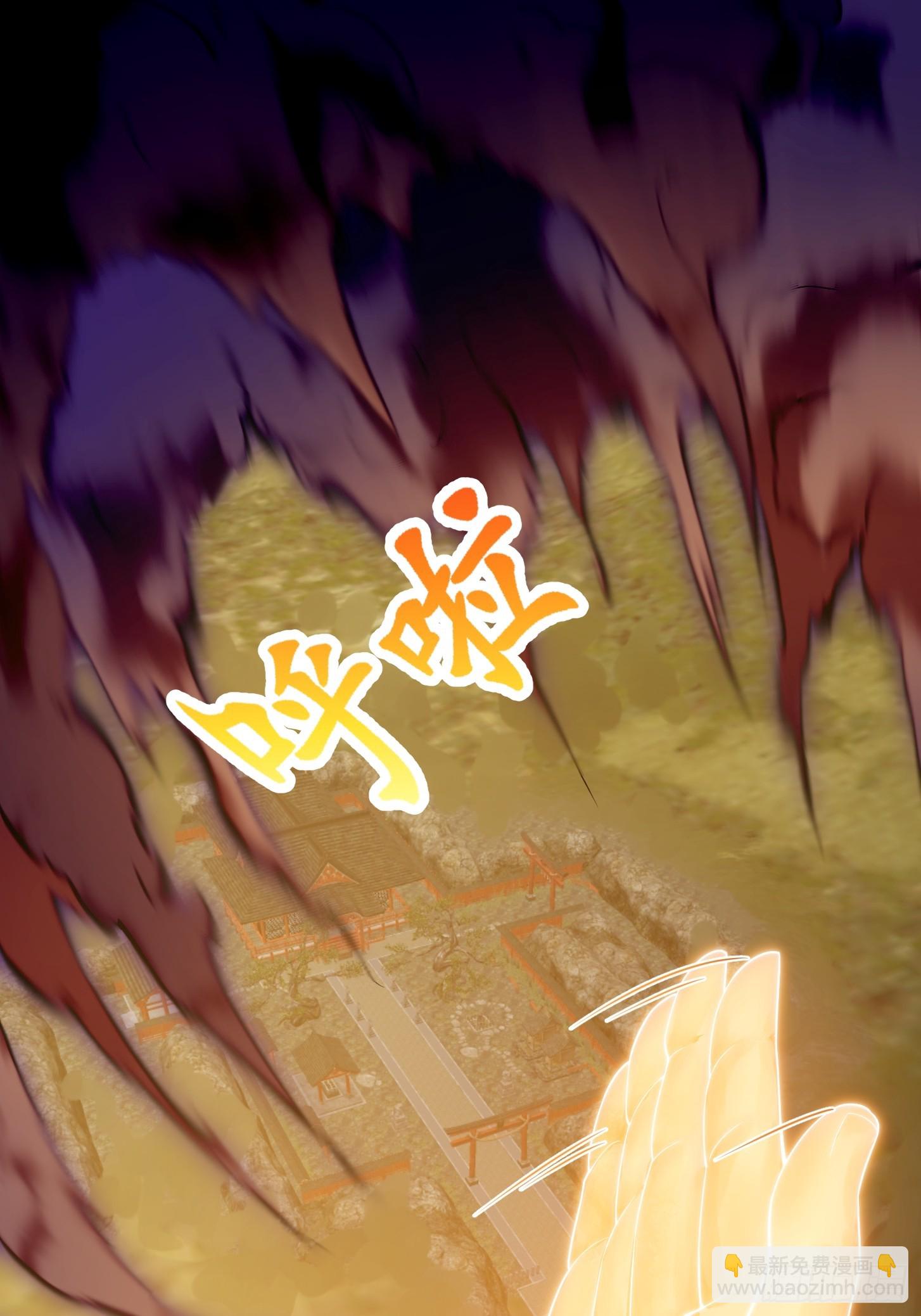 第301话 东瀛的诸神黄昏之始-第300话