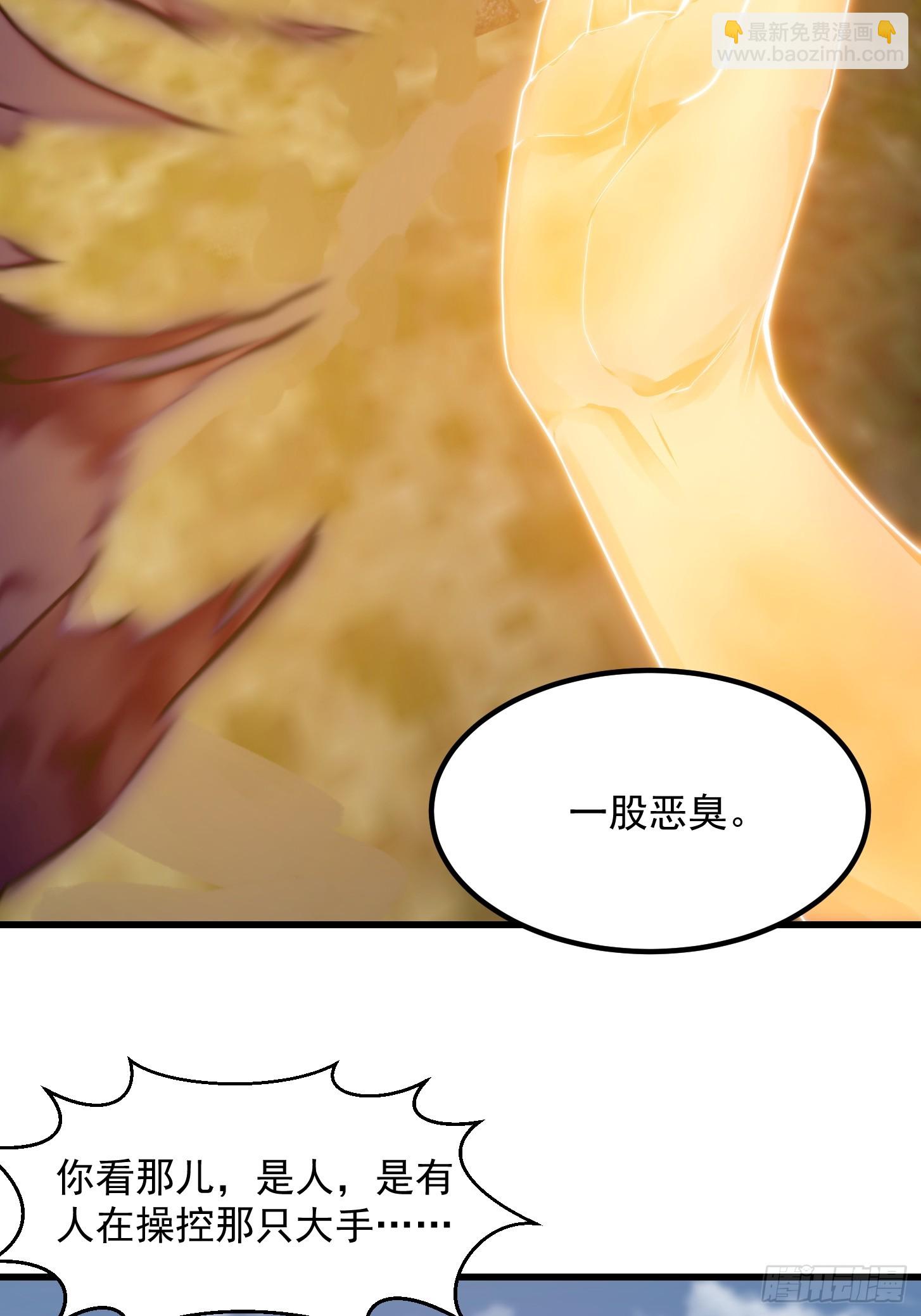 第301话 东瀛的诸神黄昏之始-第300话