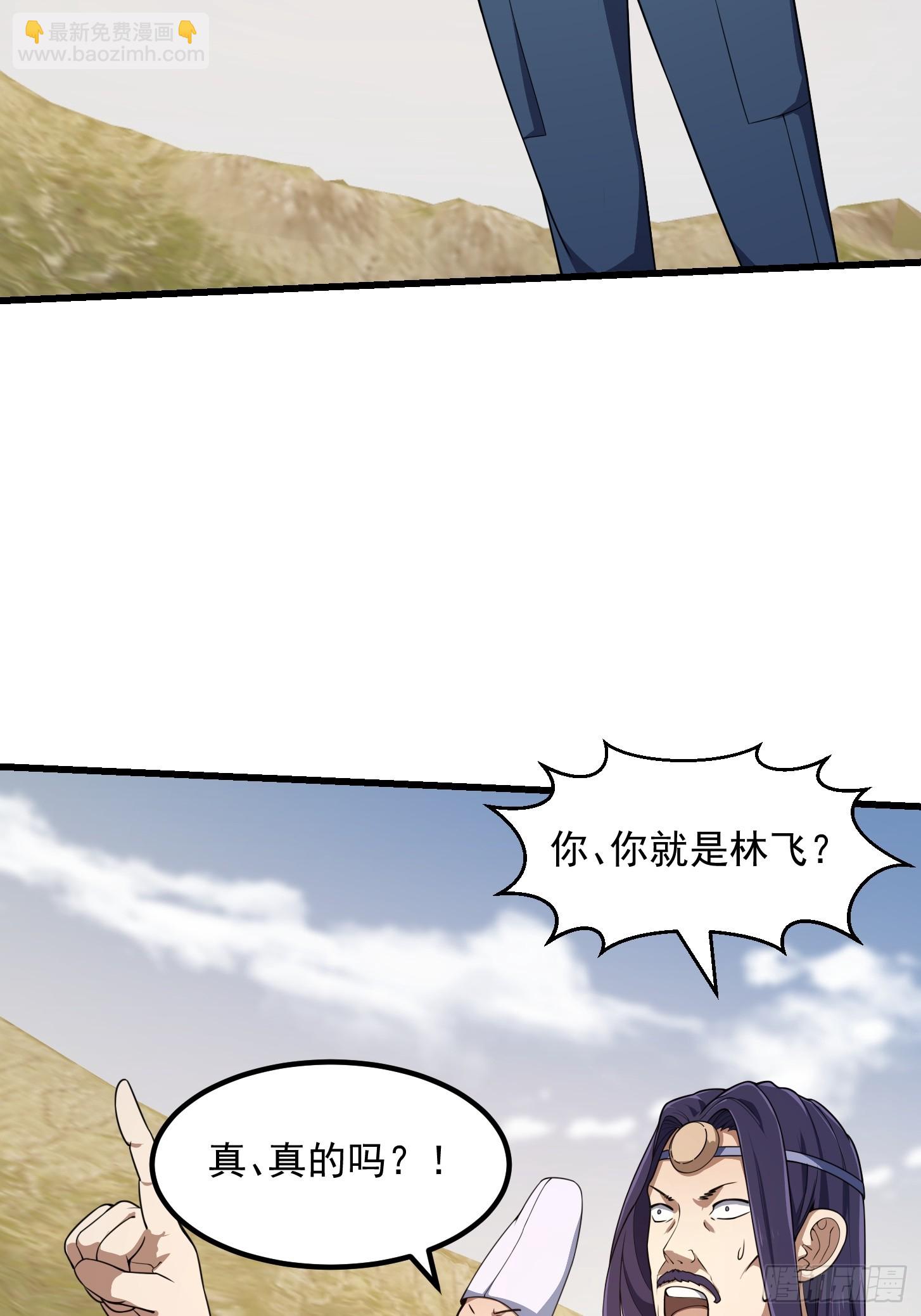 第301话 东瀛的诸神黄昏之始-第300话