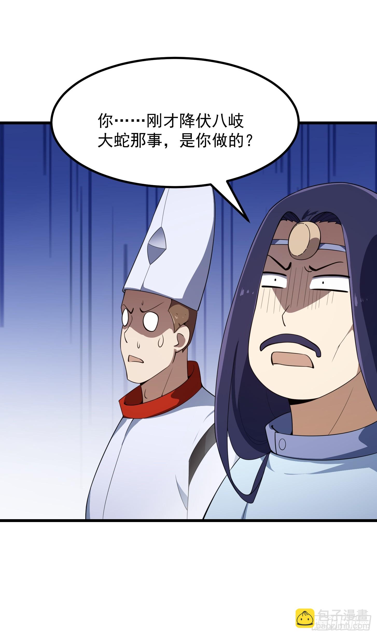 第301话 东瀛的诸神黄昏之始-第300话
