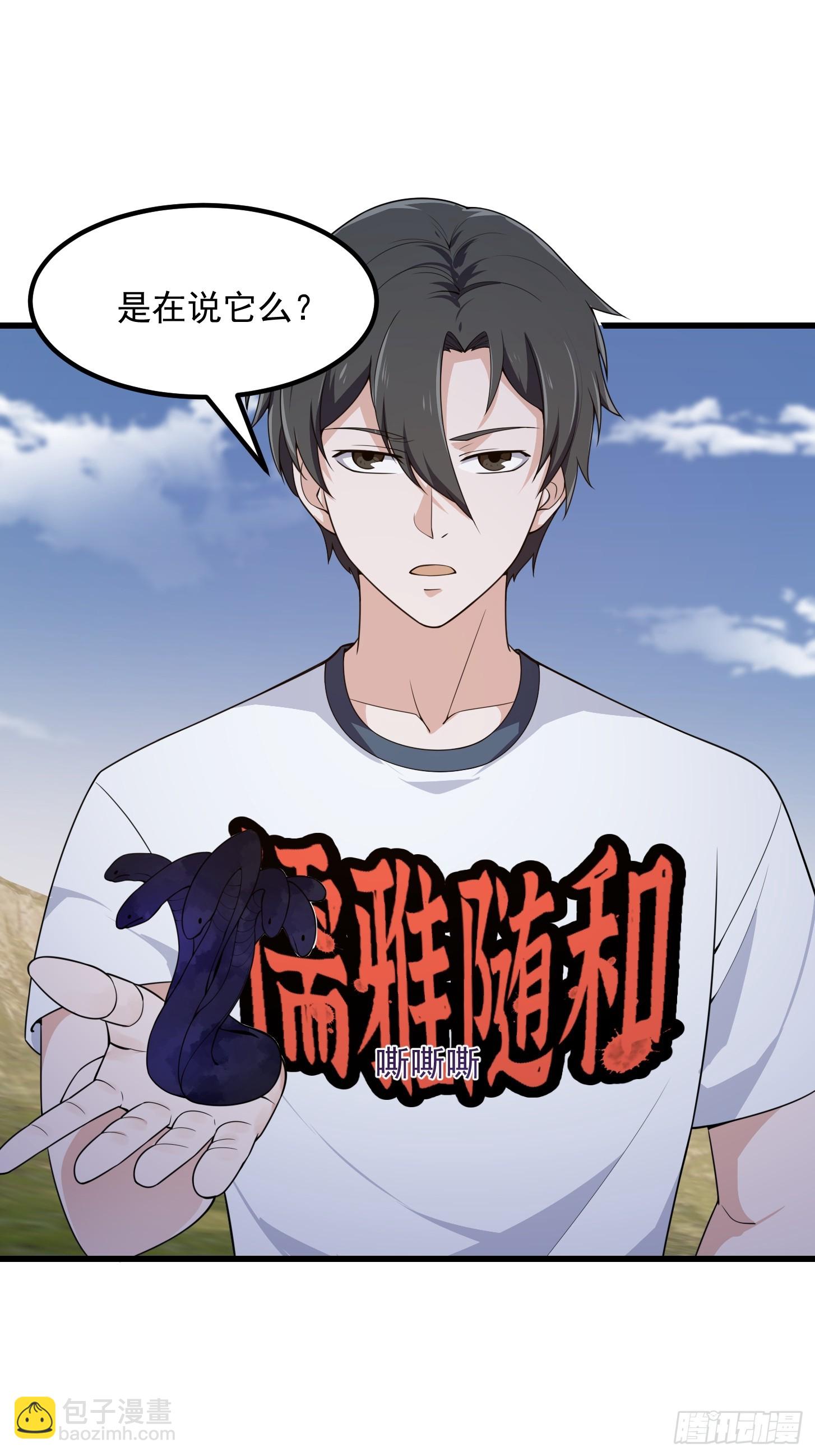 第301话 东瀛的诸神黄昏之始-第300话
