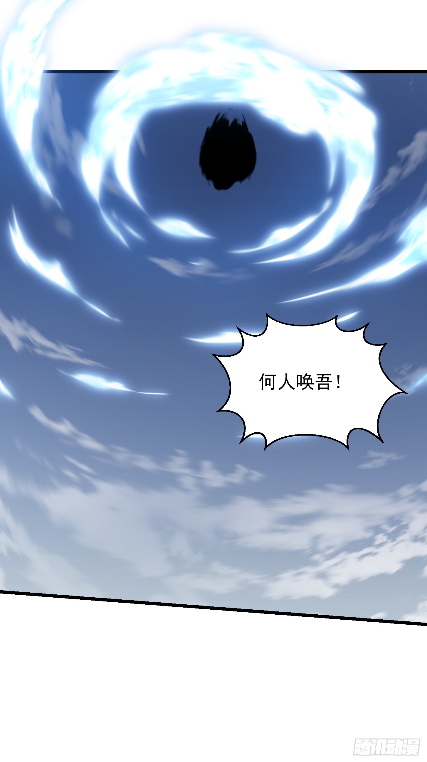 第301话 东瀛的诸神黄昏之始-第300话