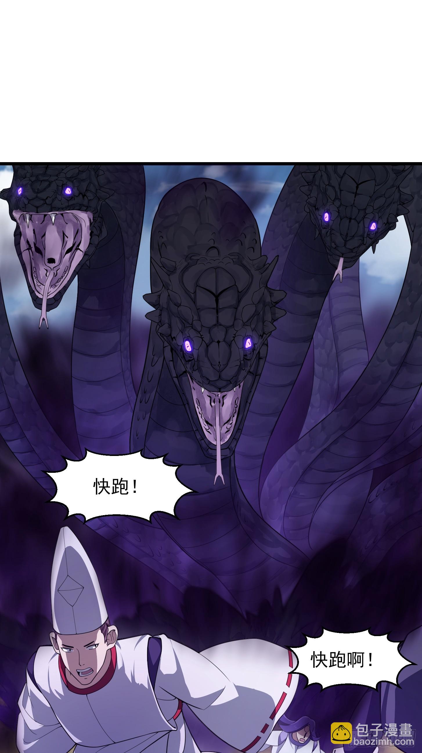 第301话 东瀛的诸神黄昏之始-第300话