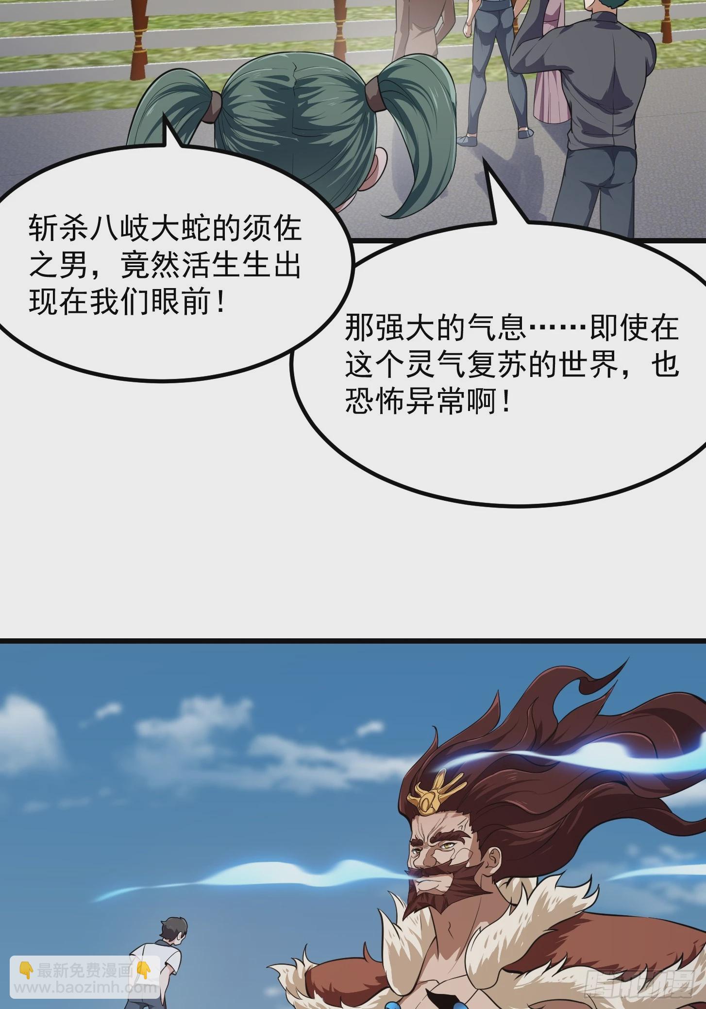 第302话  与神的第一战-第302话