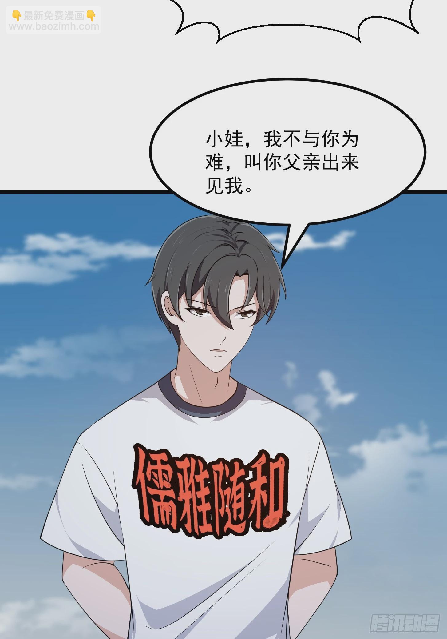 第302话  与神的第一战-第302话