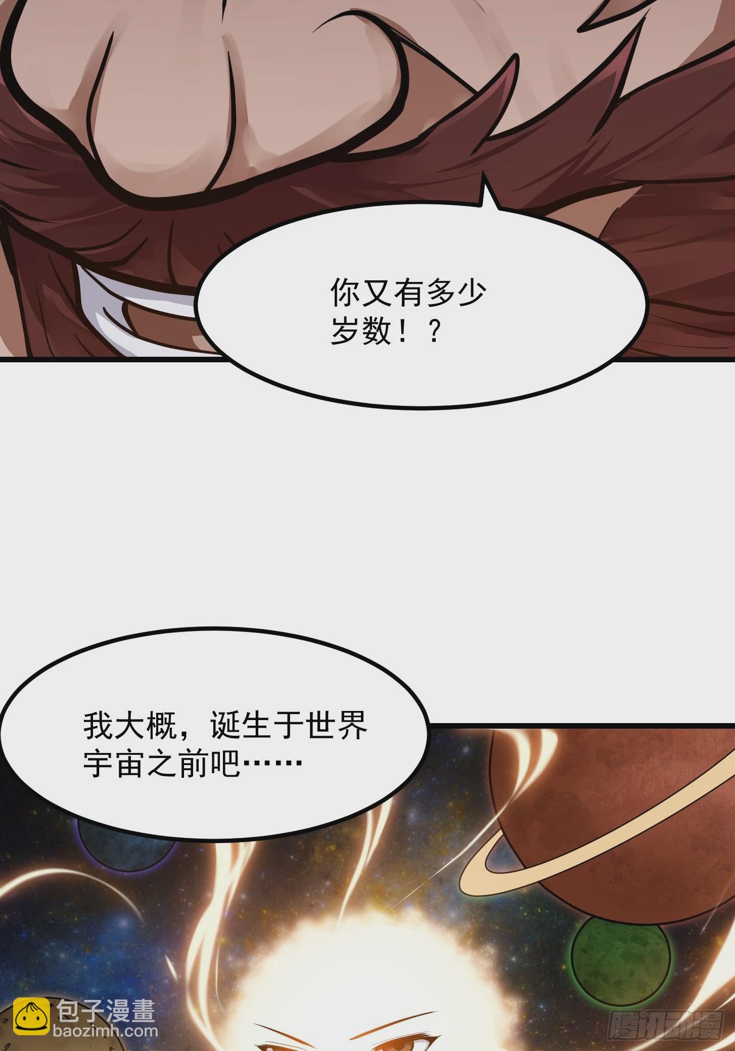 第302话  与神的第一战-第302话