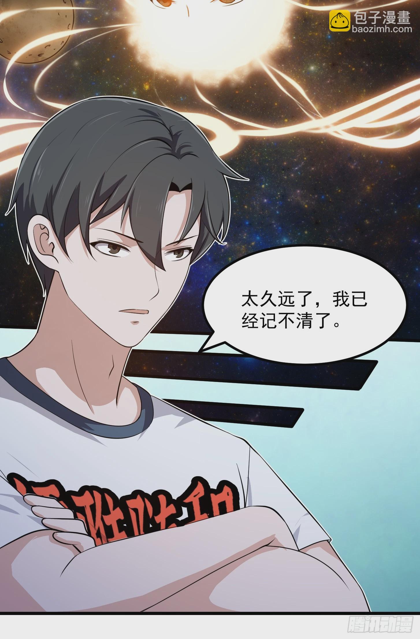 第302话  与神的第一战-第302话