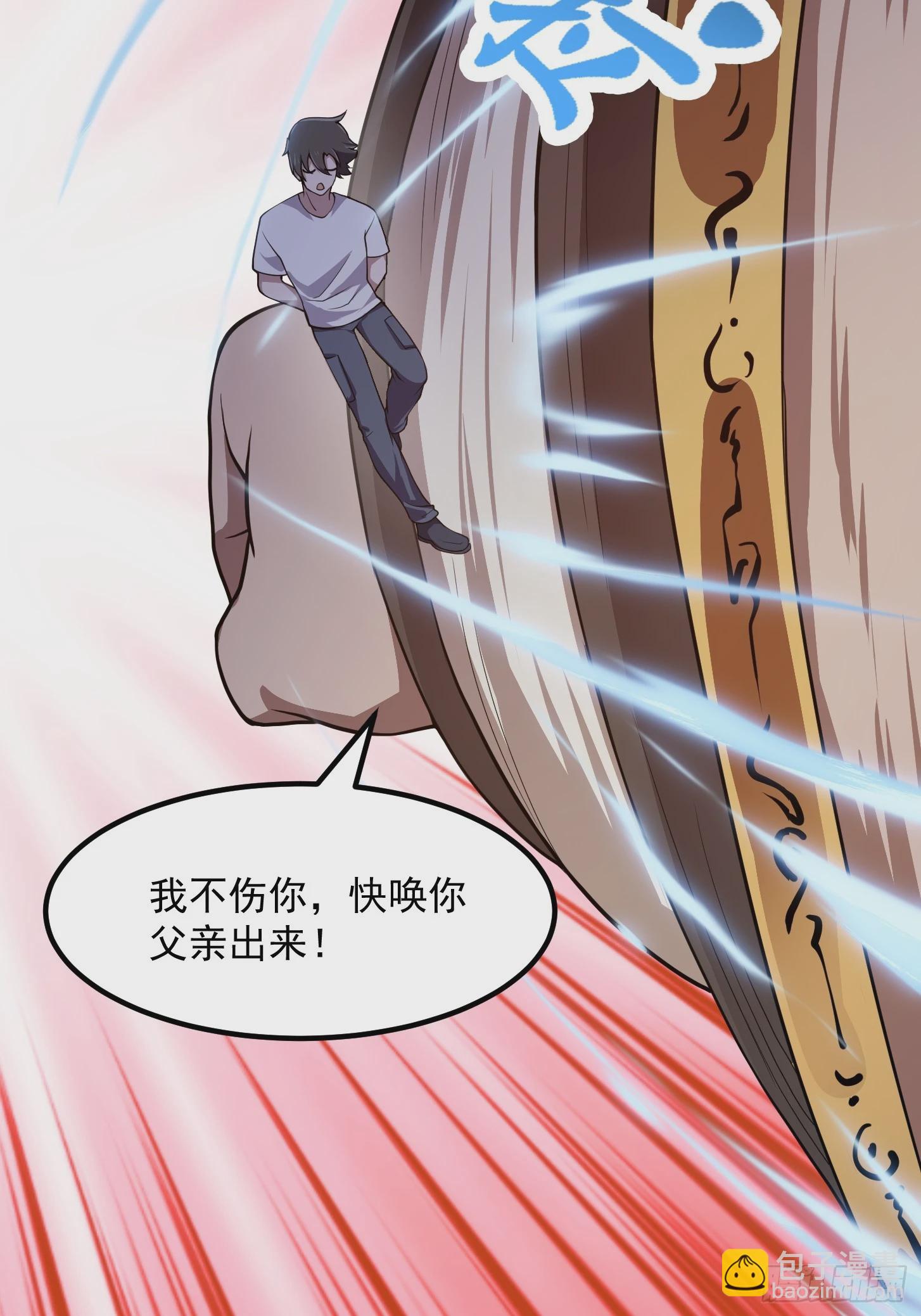 第302话  与神的第一战-第302话