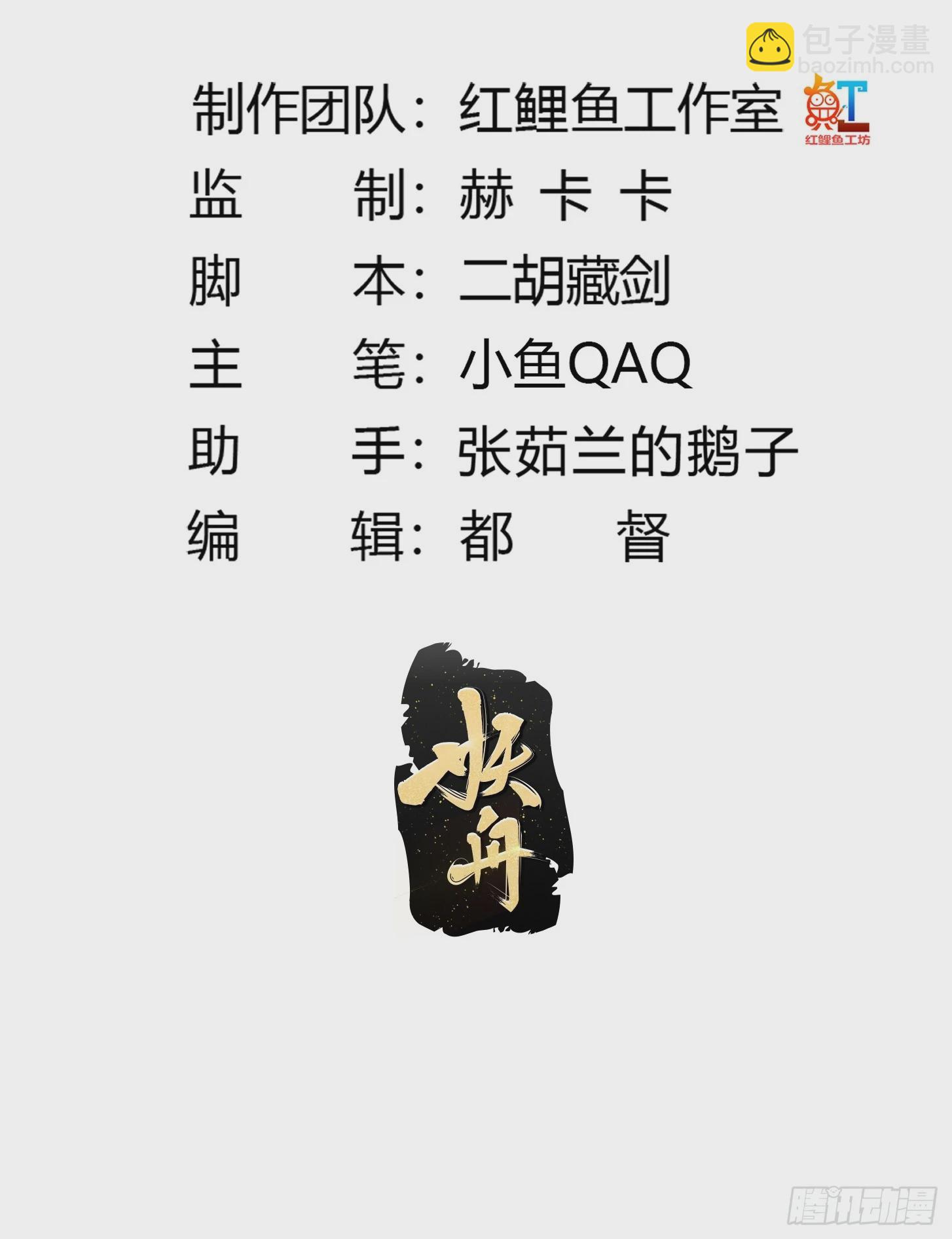 第302话  与神的第一战-第302话