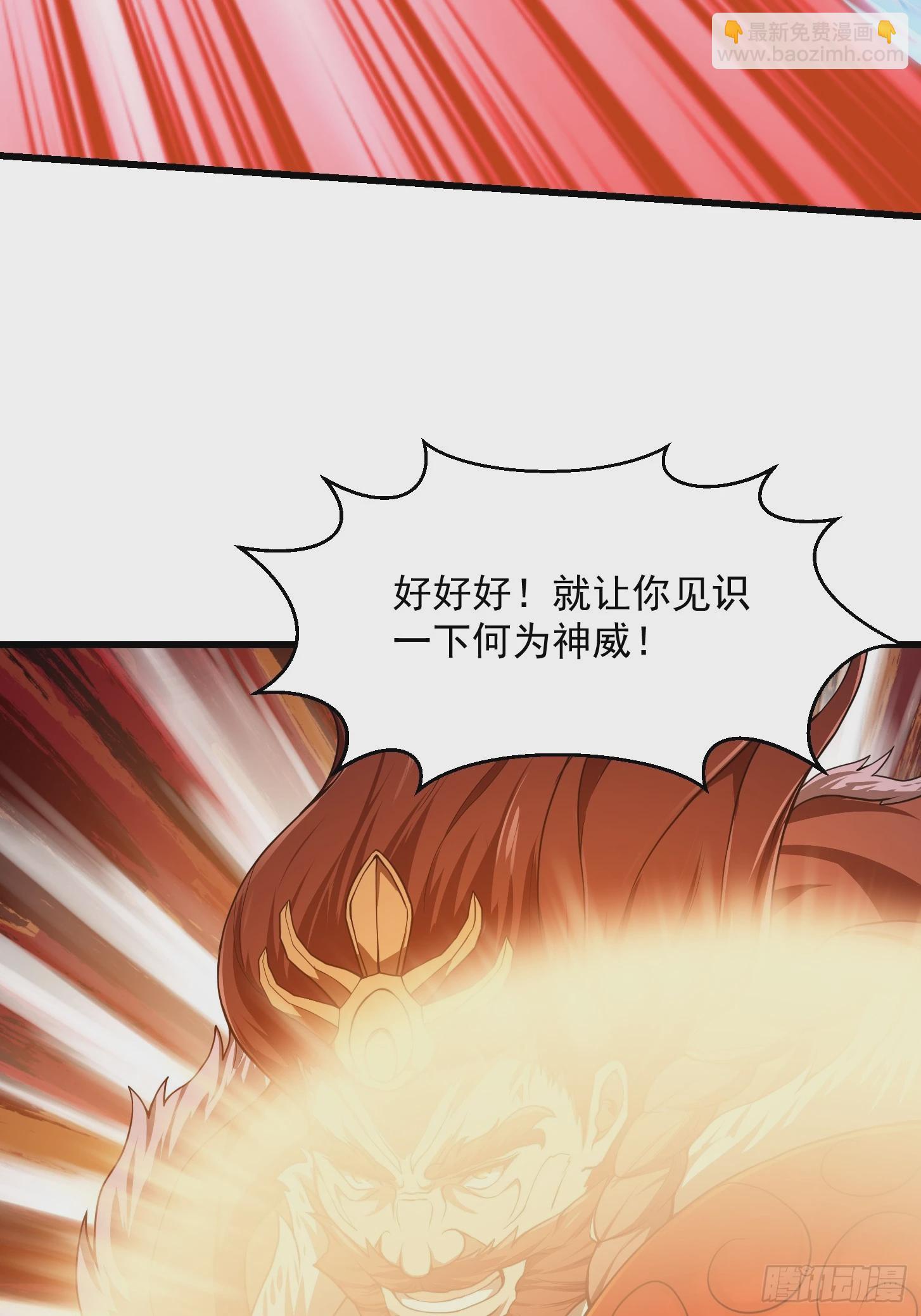 第302话  与神的第一战-第302话