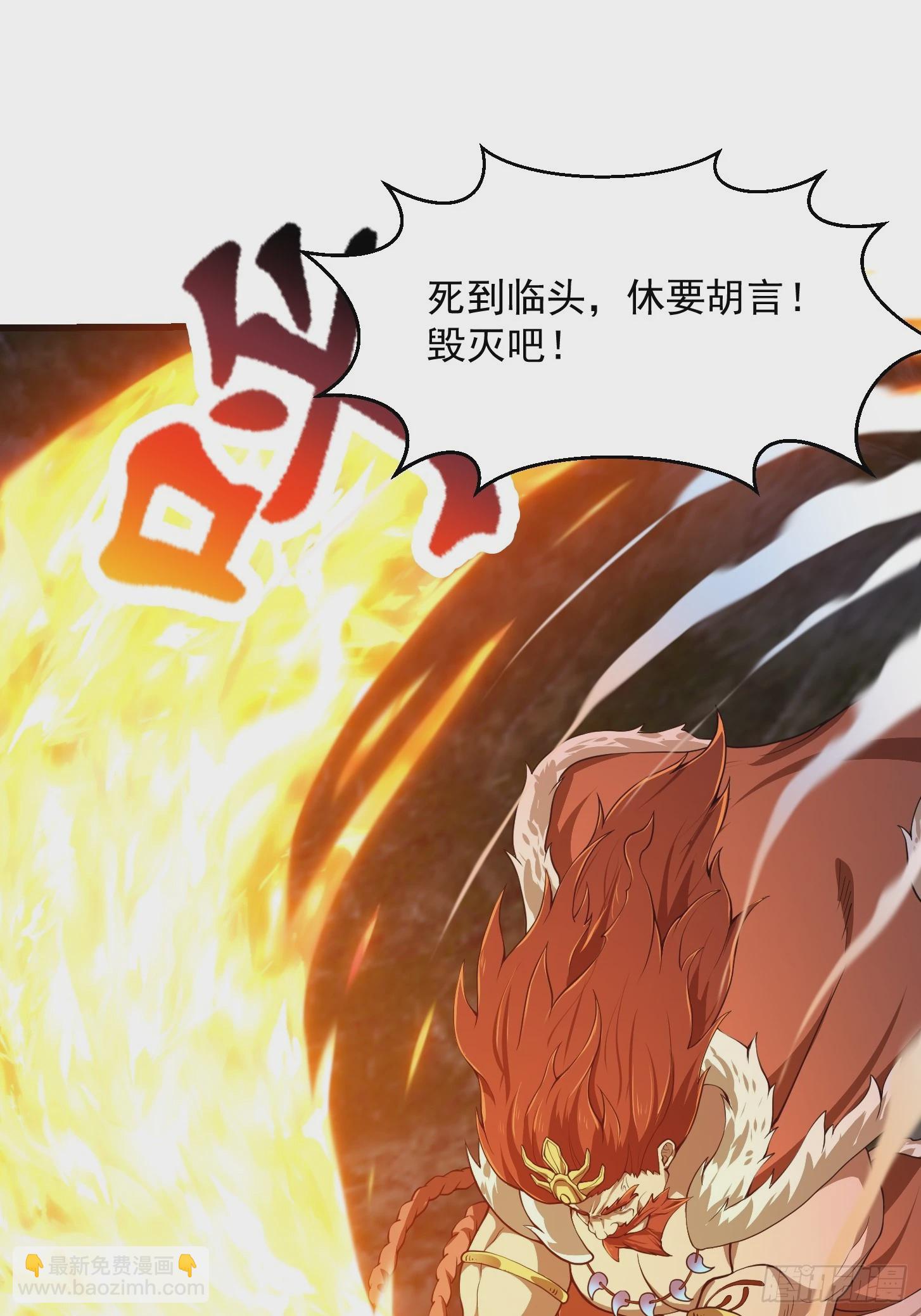 第302话  与神的第一战-第302话