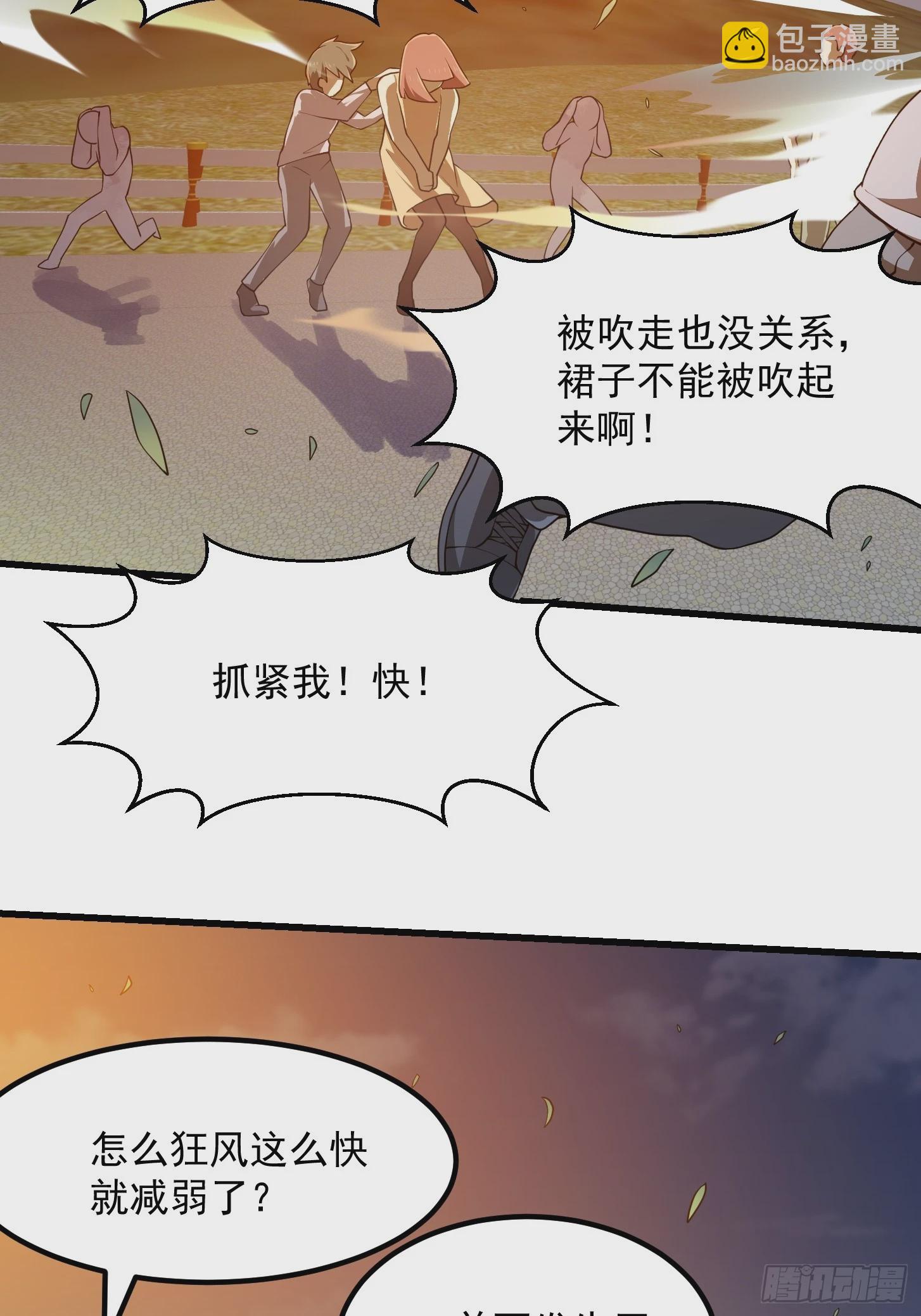 第302话  与神的第一战-第302话