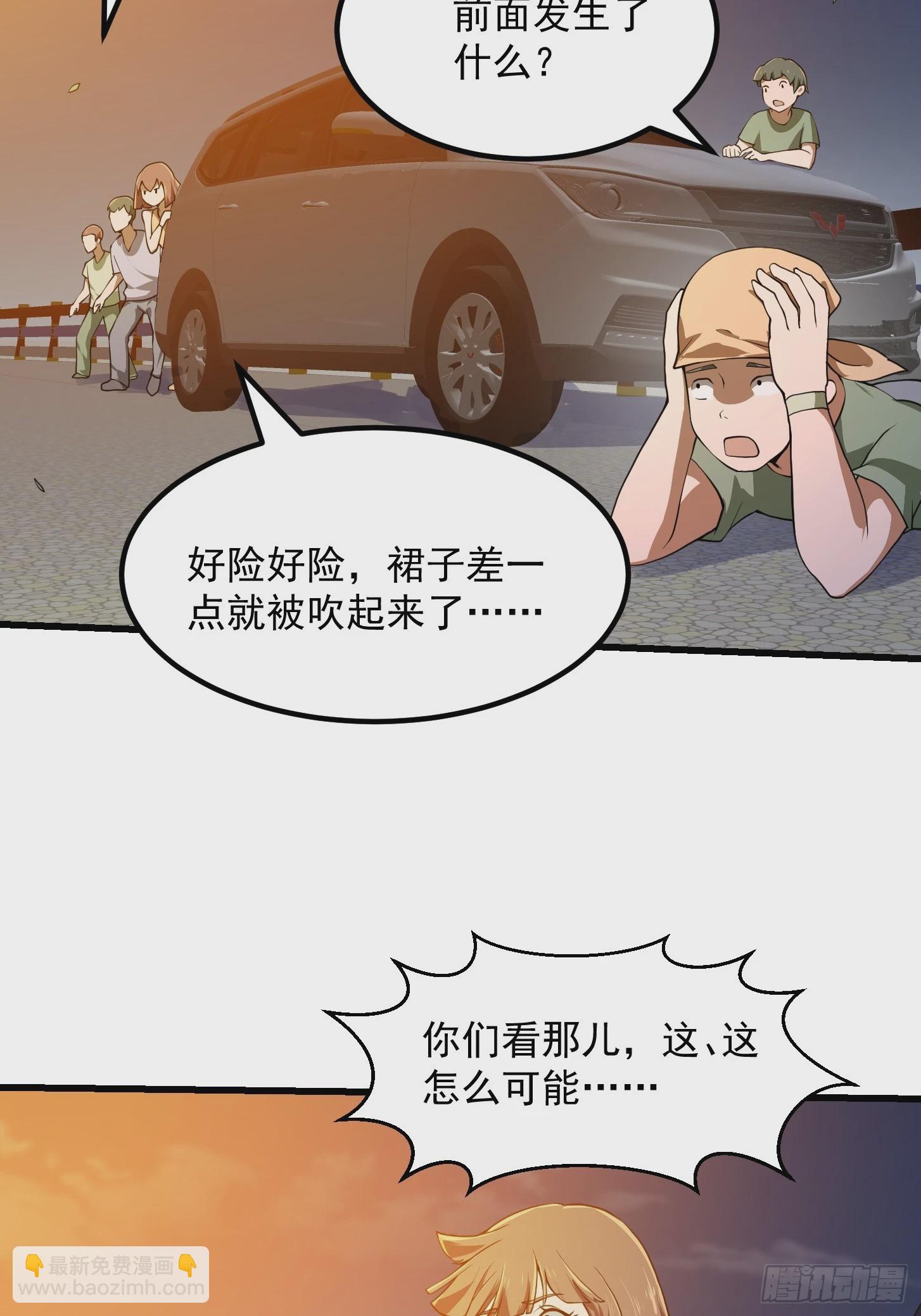 第302话  与神的第一战-第302话