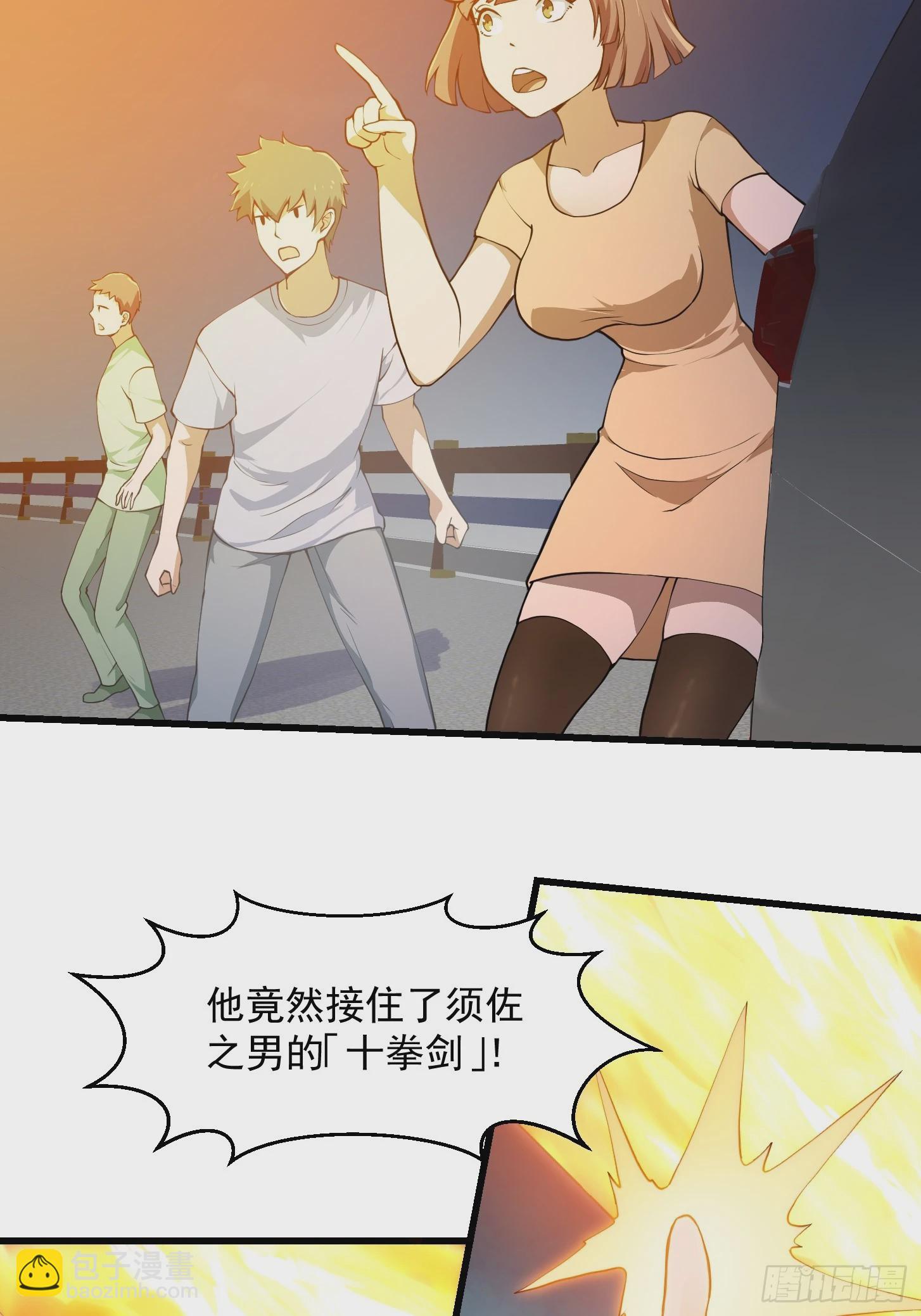 第302话  与神的第一战-第302话