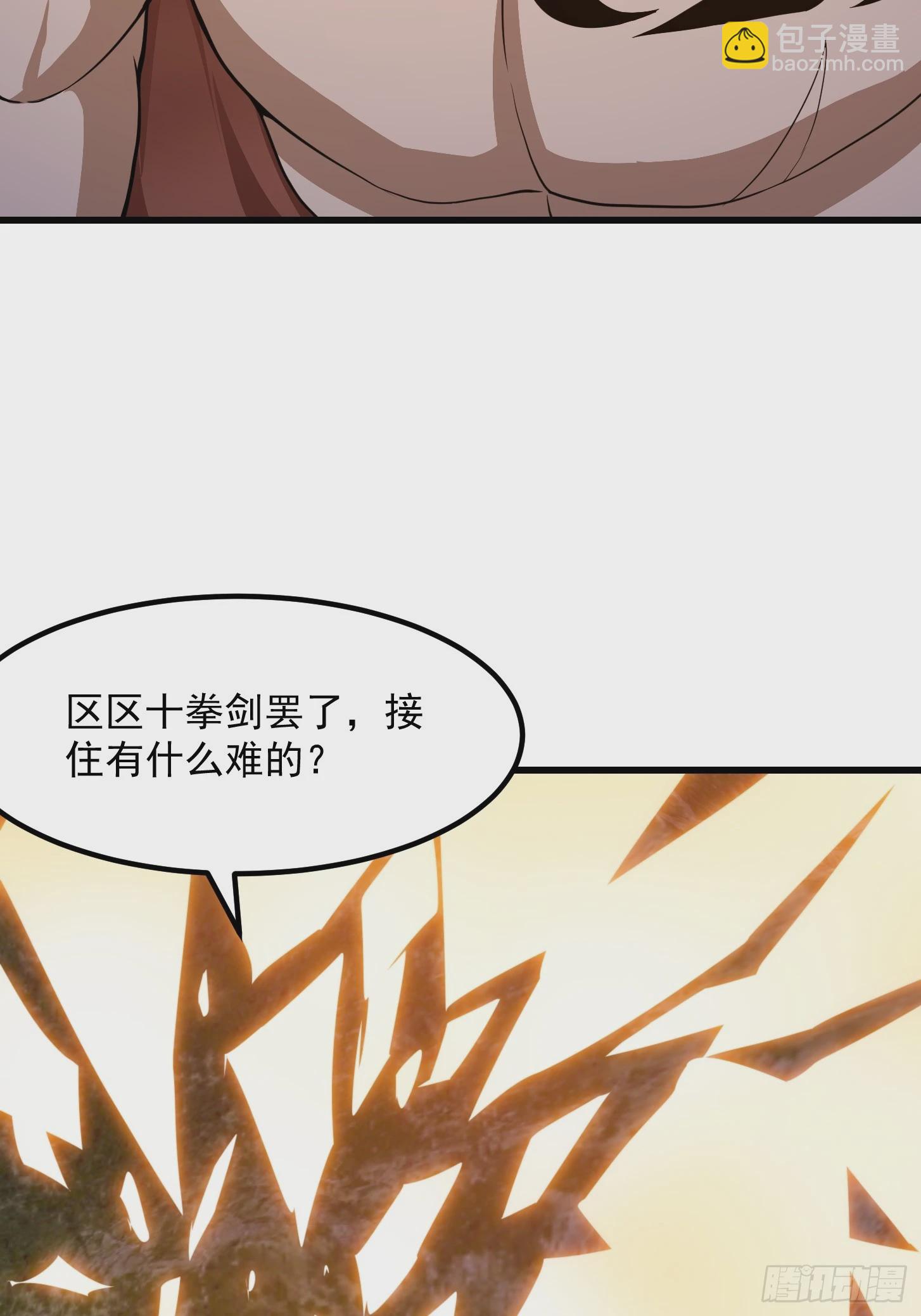 第302话  与神的第一战-第302话