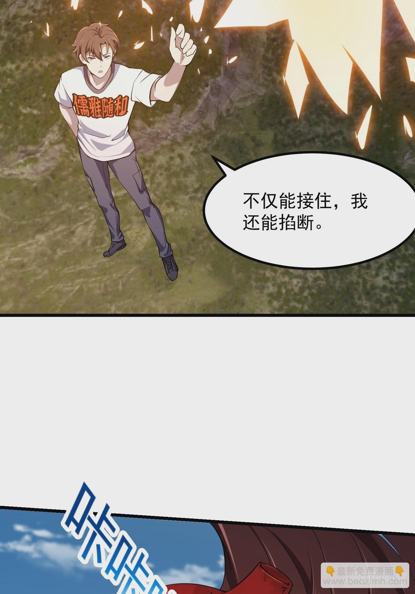 第302话  与神的第一战-第302话