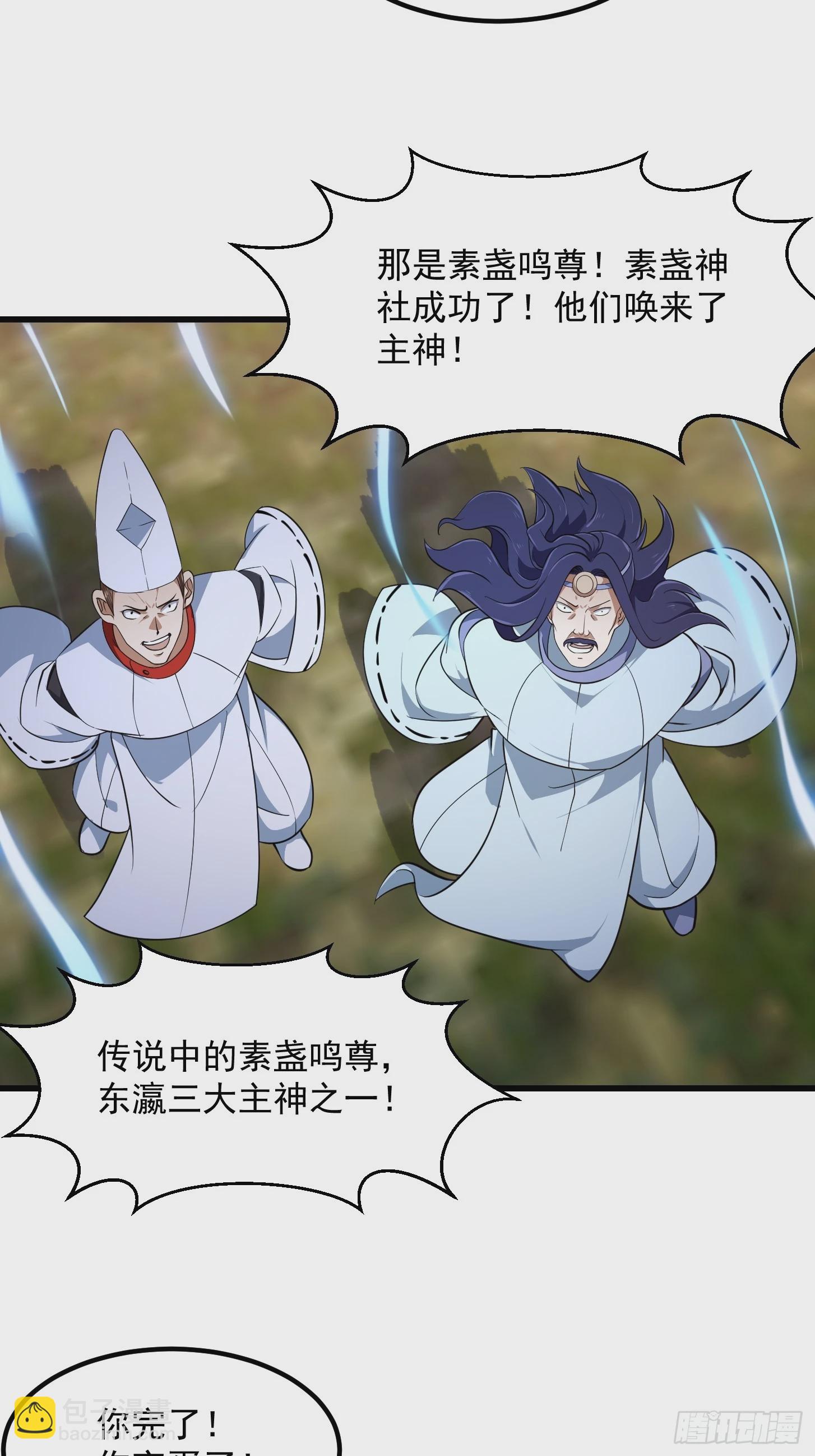 第302话  与神的第一战-第302话