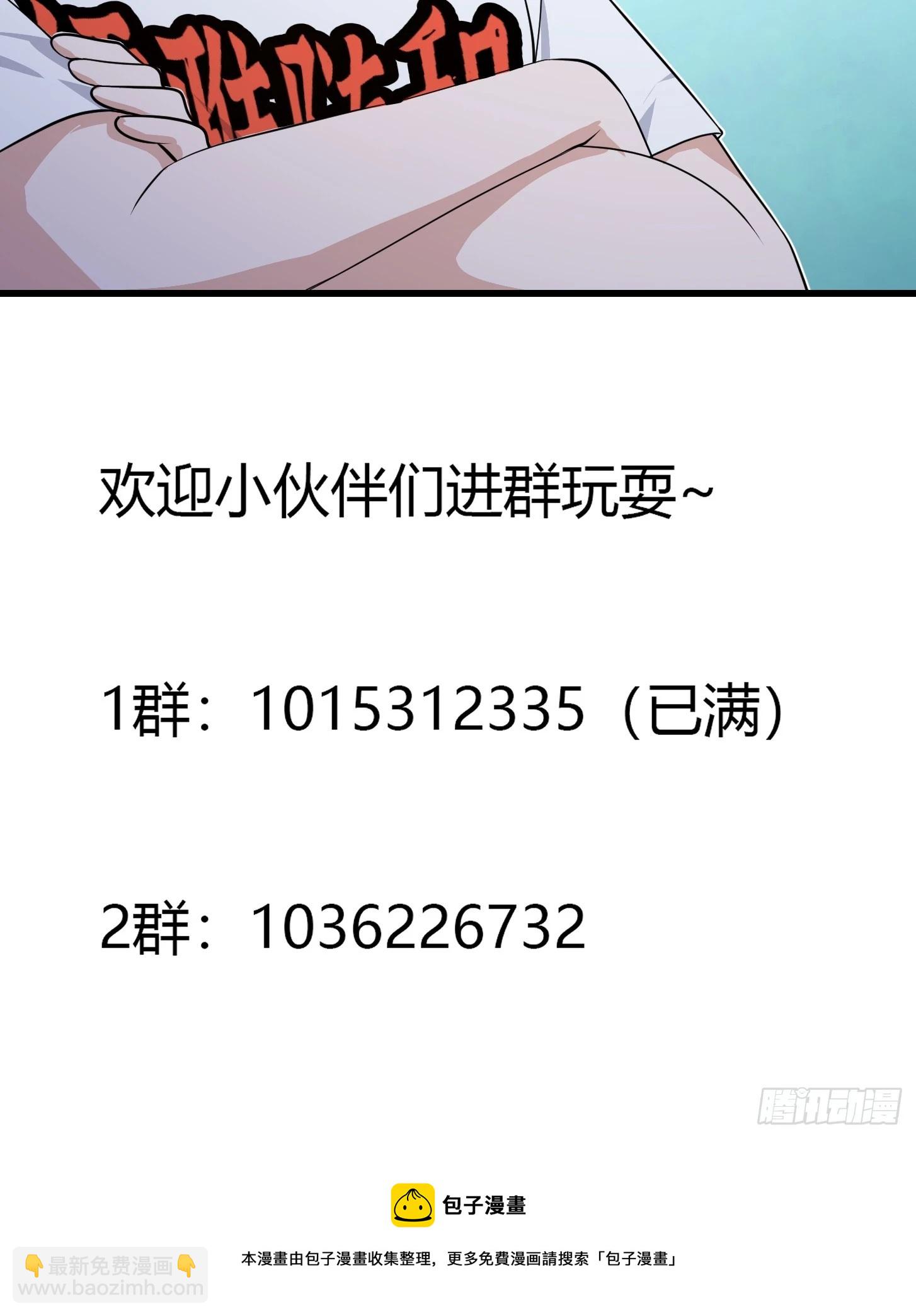 第302话  与神的第一战-第302话