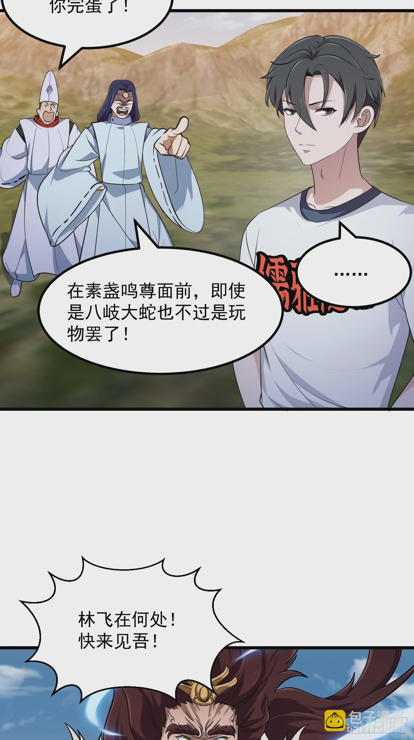 第302话  与神的第一战-第302话