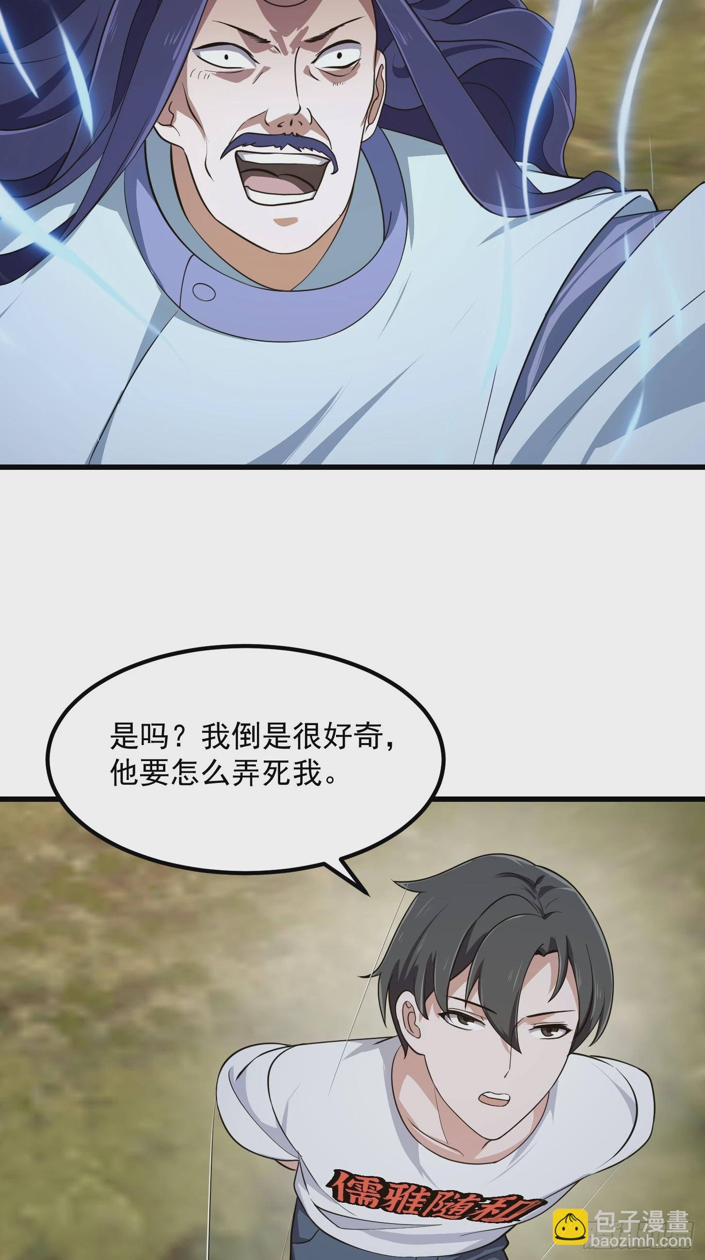 第302话  与神的第一战-第302话