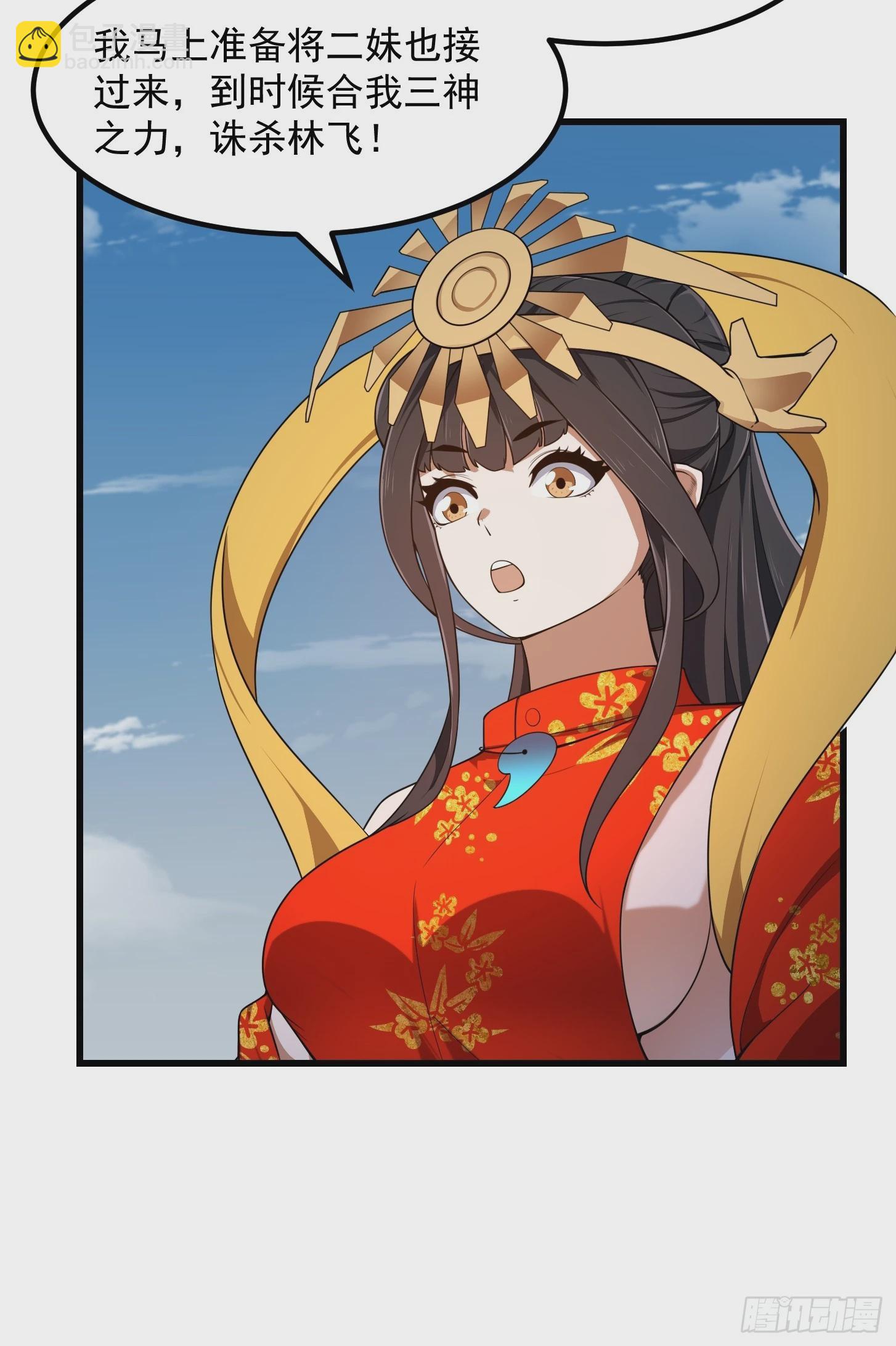 第304话 三神之力-第304话