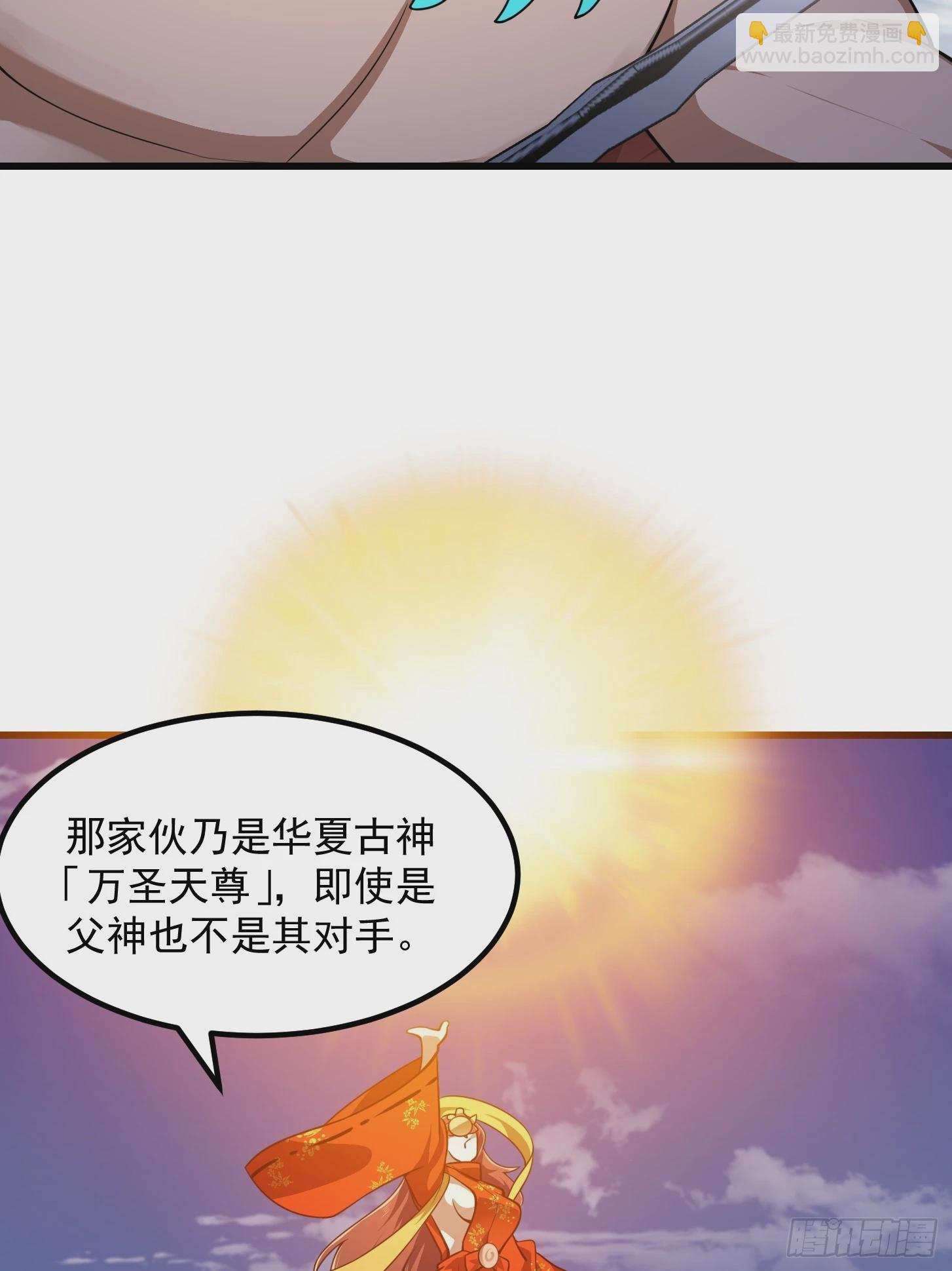 第304话 三神之力-第304话
