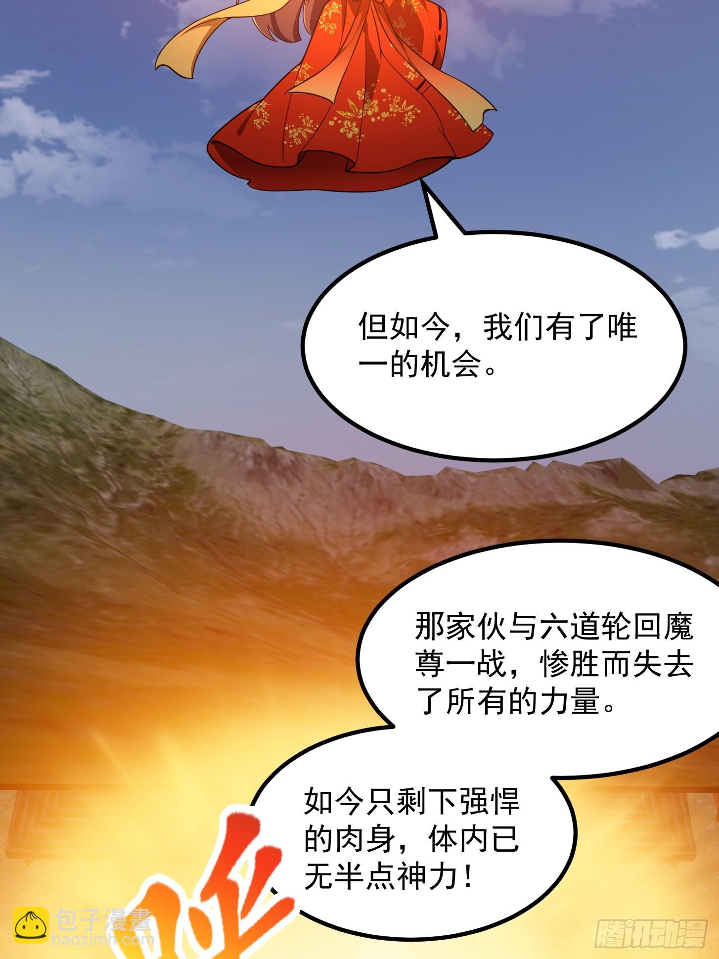 第304话 三神之力-第304话