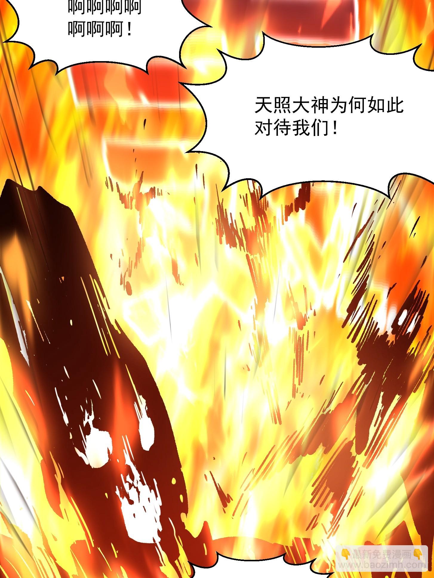 第304话 三神之力-第304话