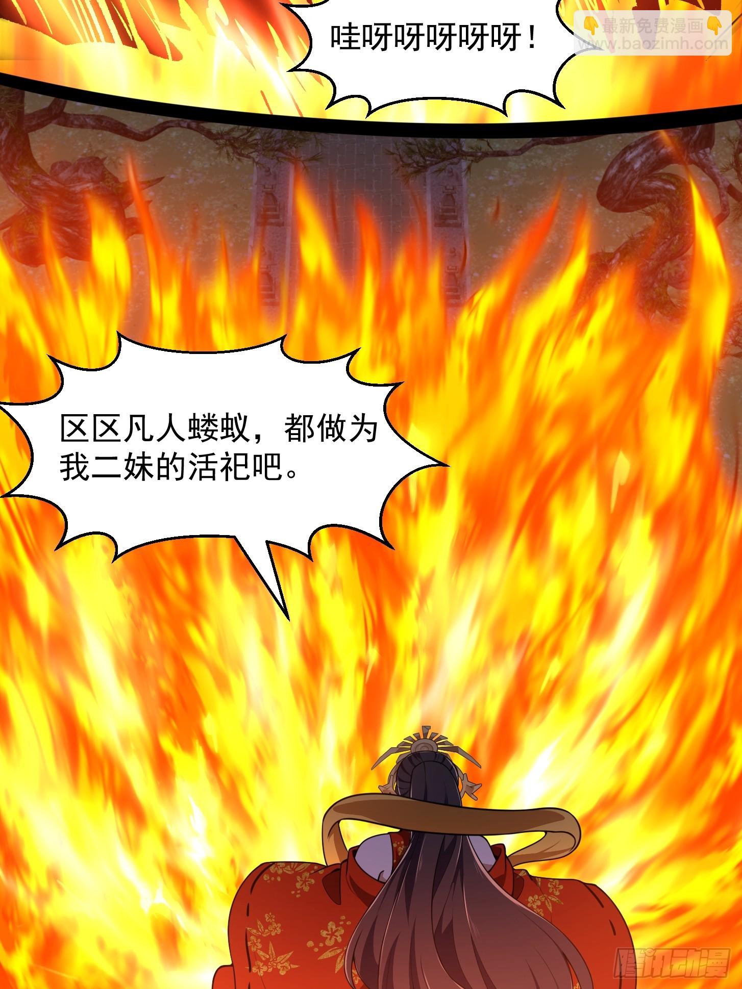 第304话 三神之力-第304话