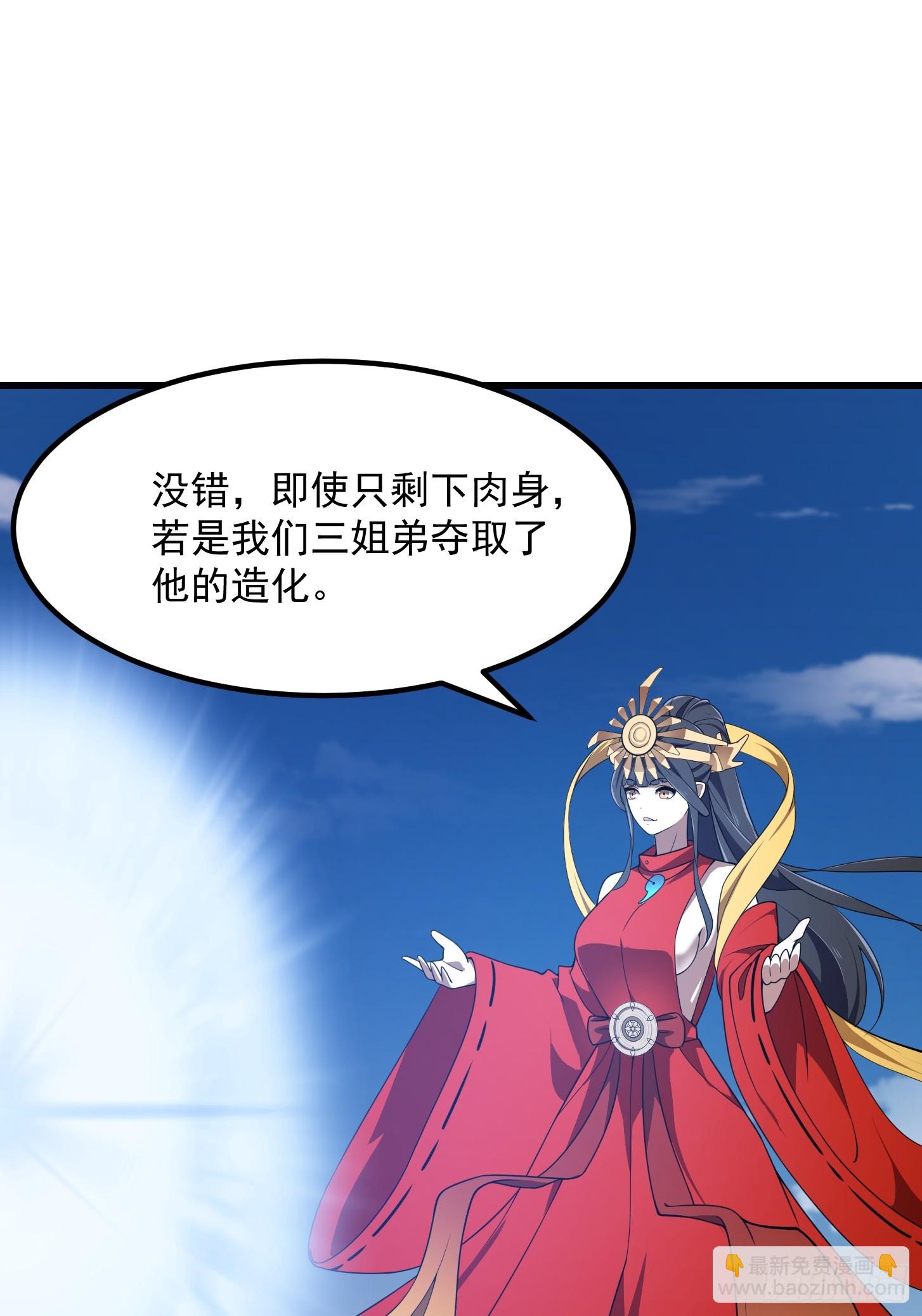 第304话 三神之力-第304话