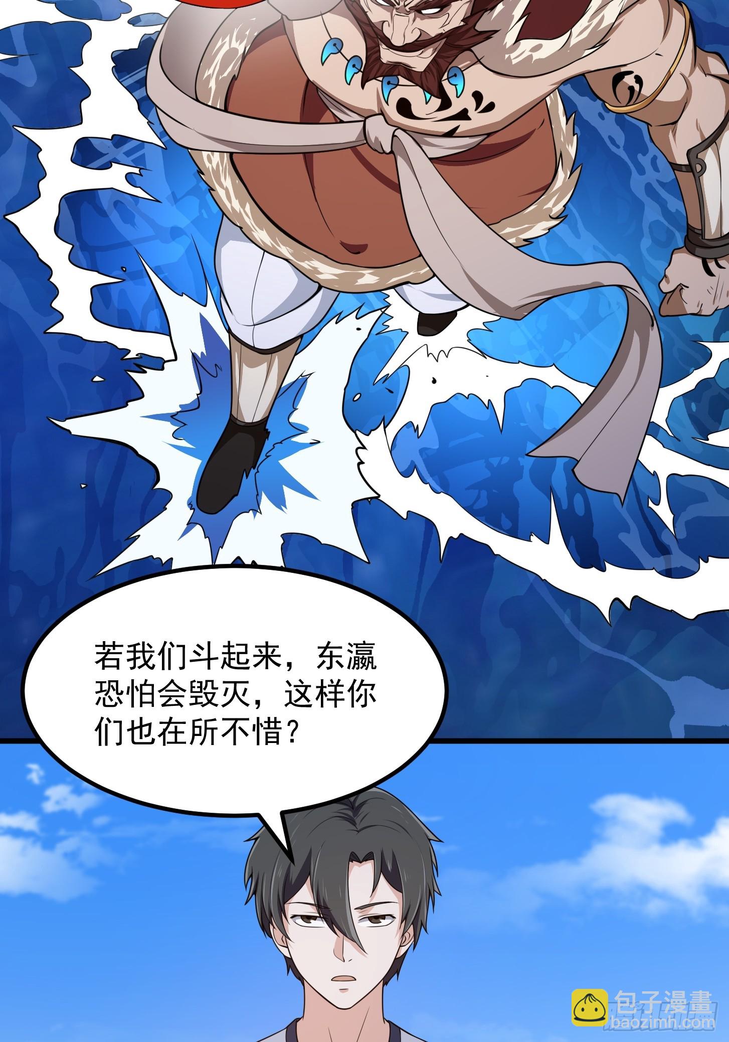 第304话 三神之力-第304话