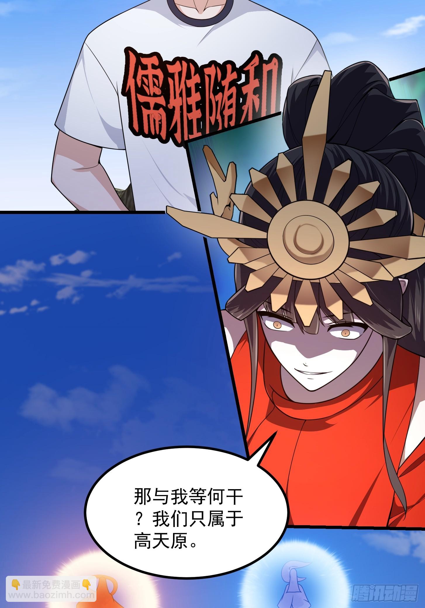 第304话 三神之力-第304话