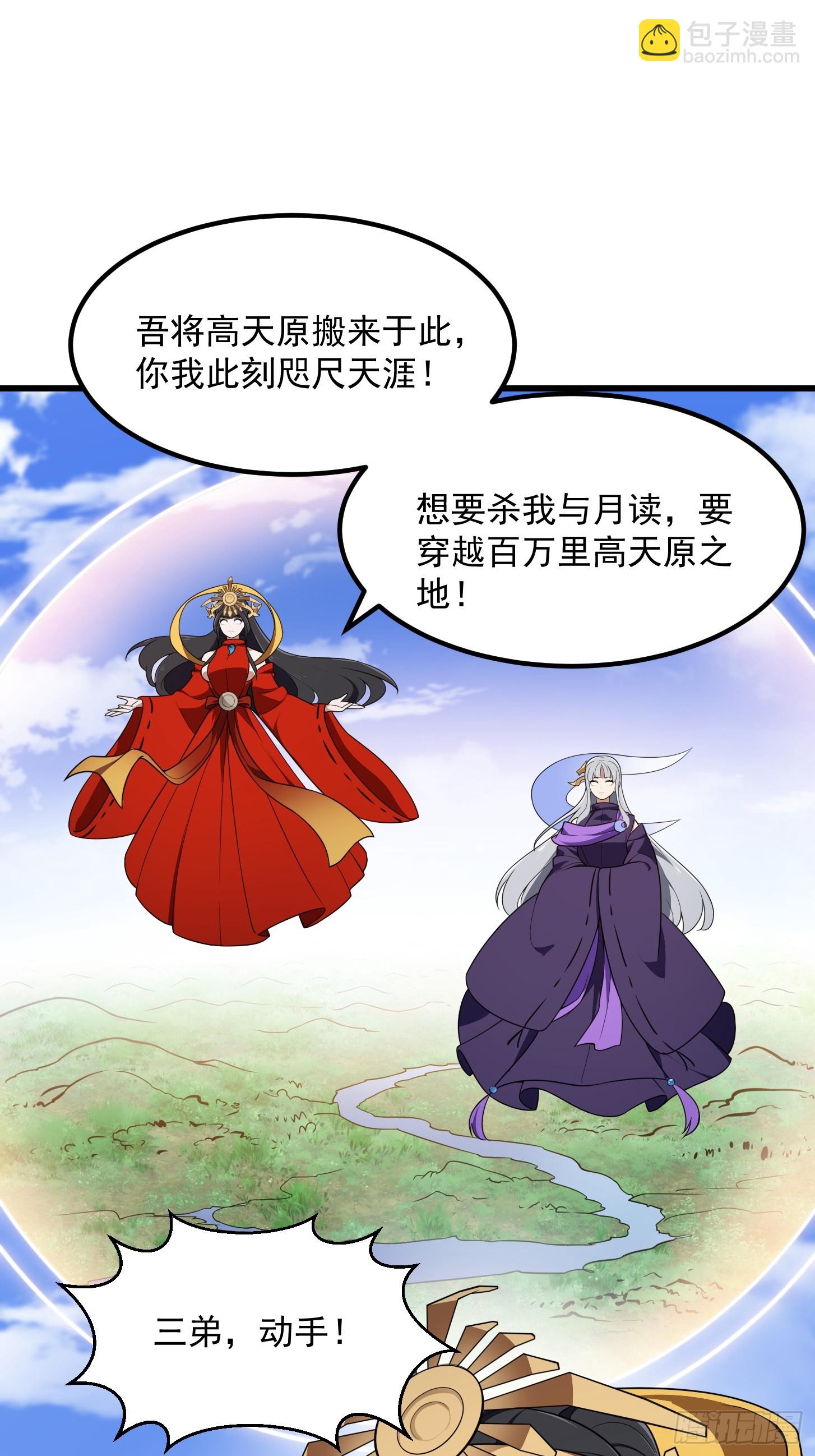 第304话 三神之力-第304话