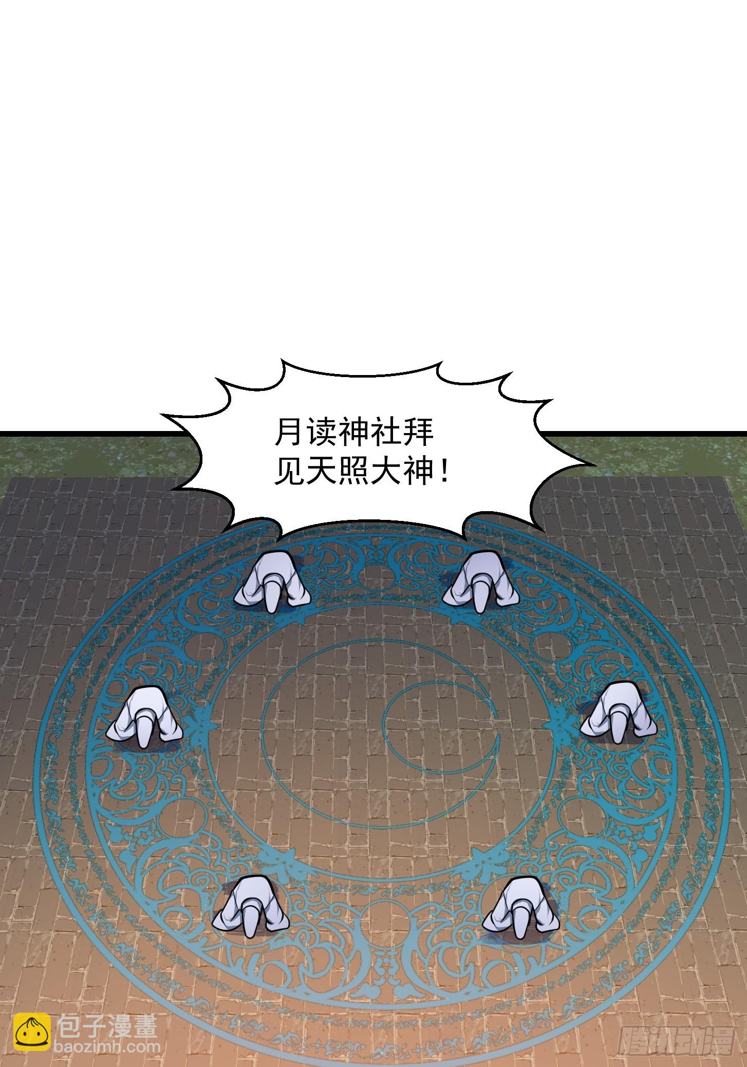 第304话 三神之力-第304话