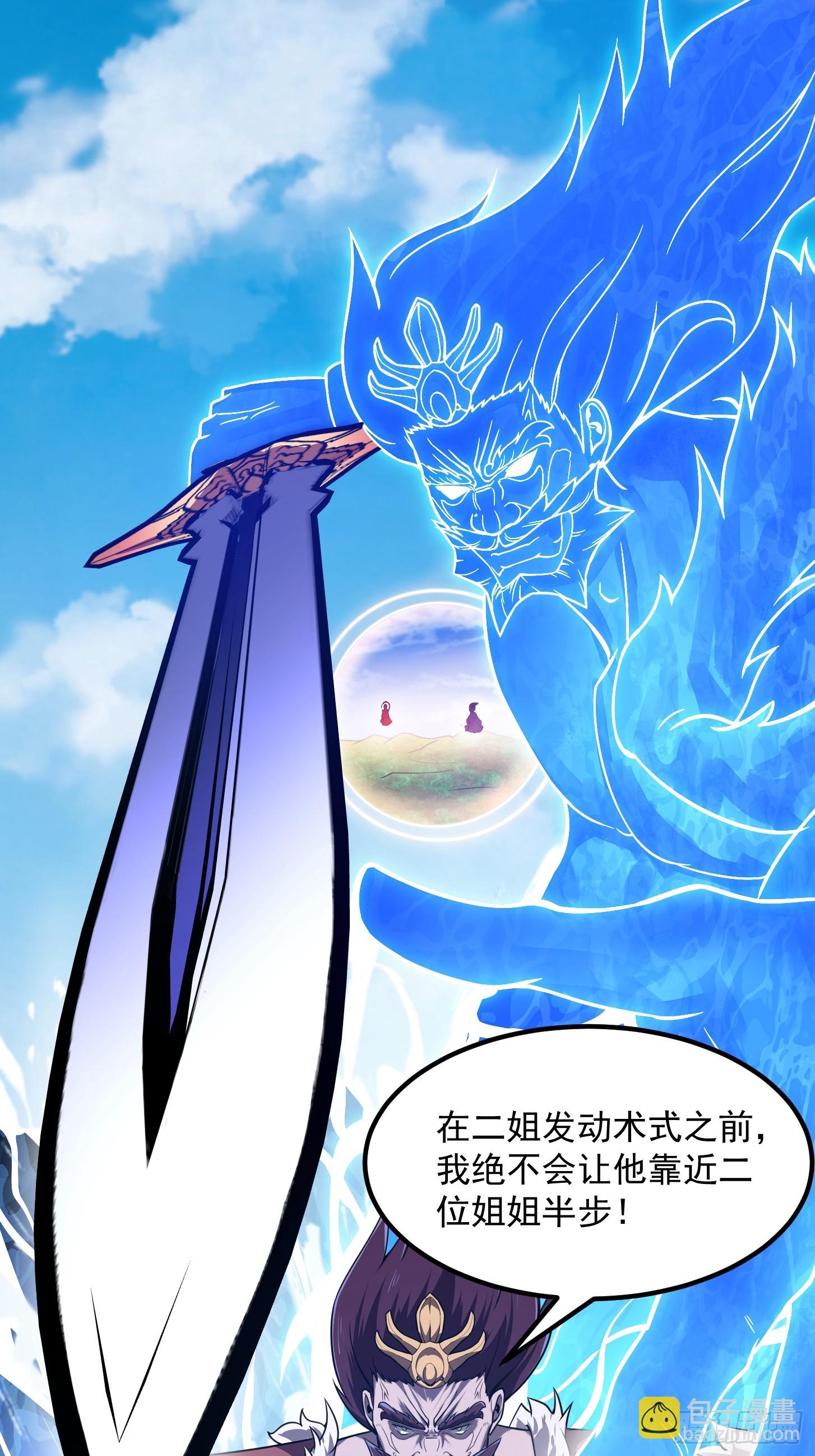 第304话 三神之力-第304话
